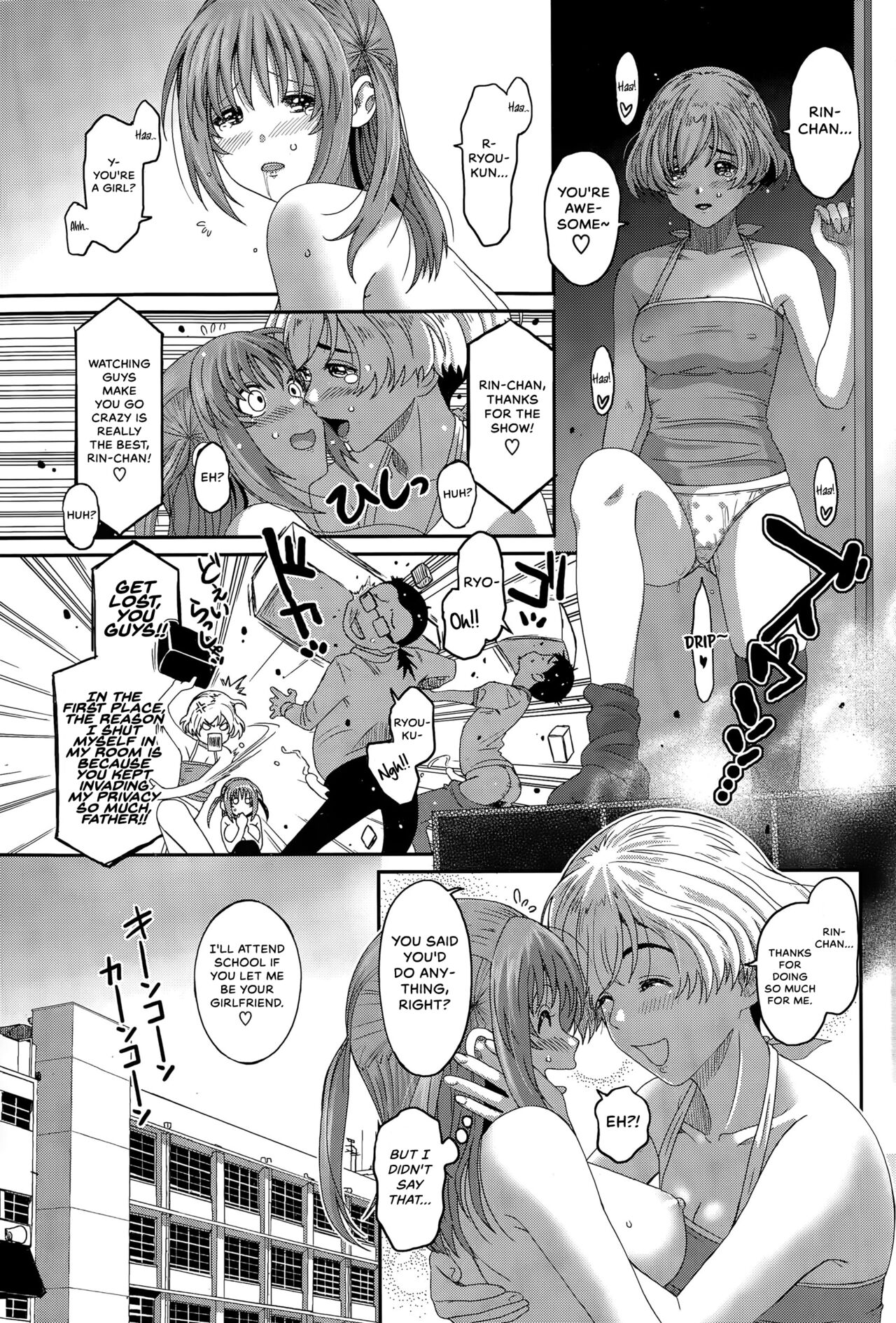 [Ryoh-zoh] Love To Like EZR (COMIC HOTMILK 2015-06) [English] {Hennojin} 이미지 번호 15