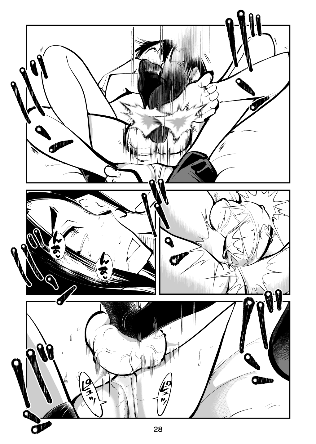 [Pecan (Makunouchi)] Denma Shitei 4 Otoshidama Zeme (Zen)(chinese) 이미지 번호 28