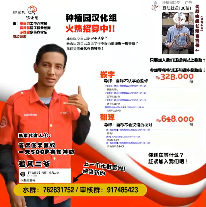 (C103) [Wanderlust (cuboon)] SHOPAHOLIX (Goddess of Victory: Nikke) [Chinese] [种植园汉化] 画像番号 19