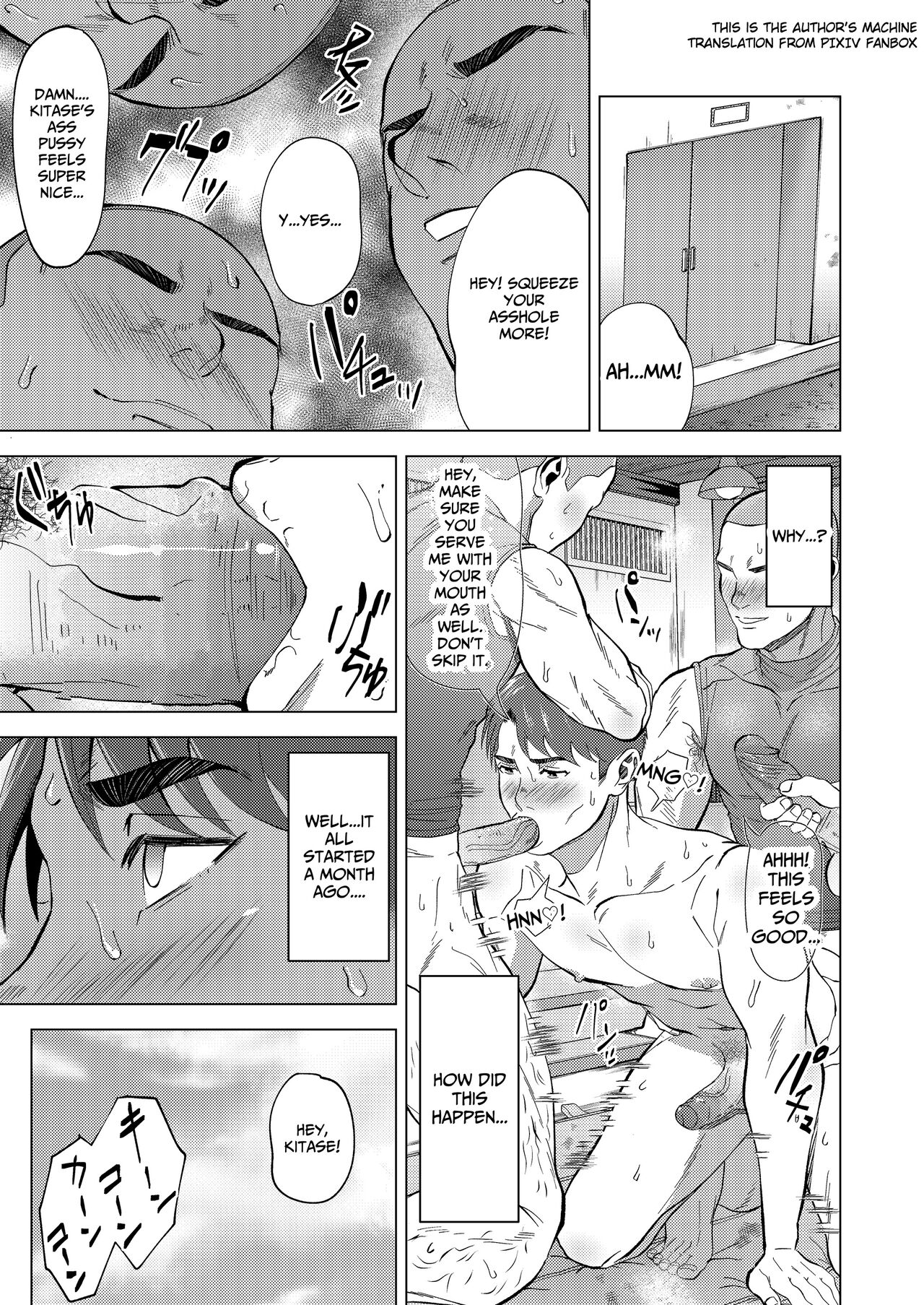 [Shiro] The sex manager of the boys' school baseball team!? [Eng] image number 1