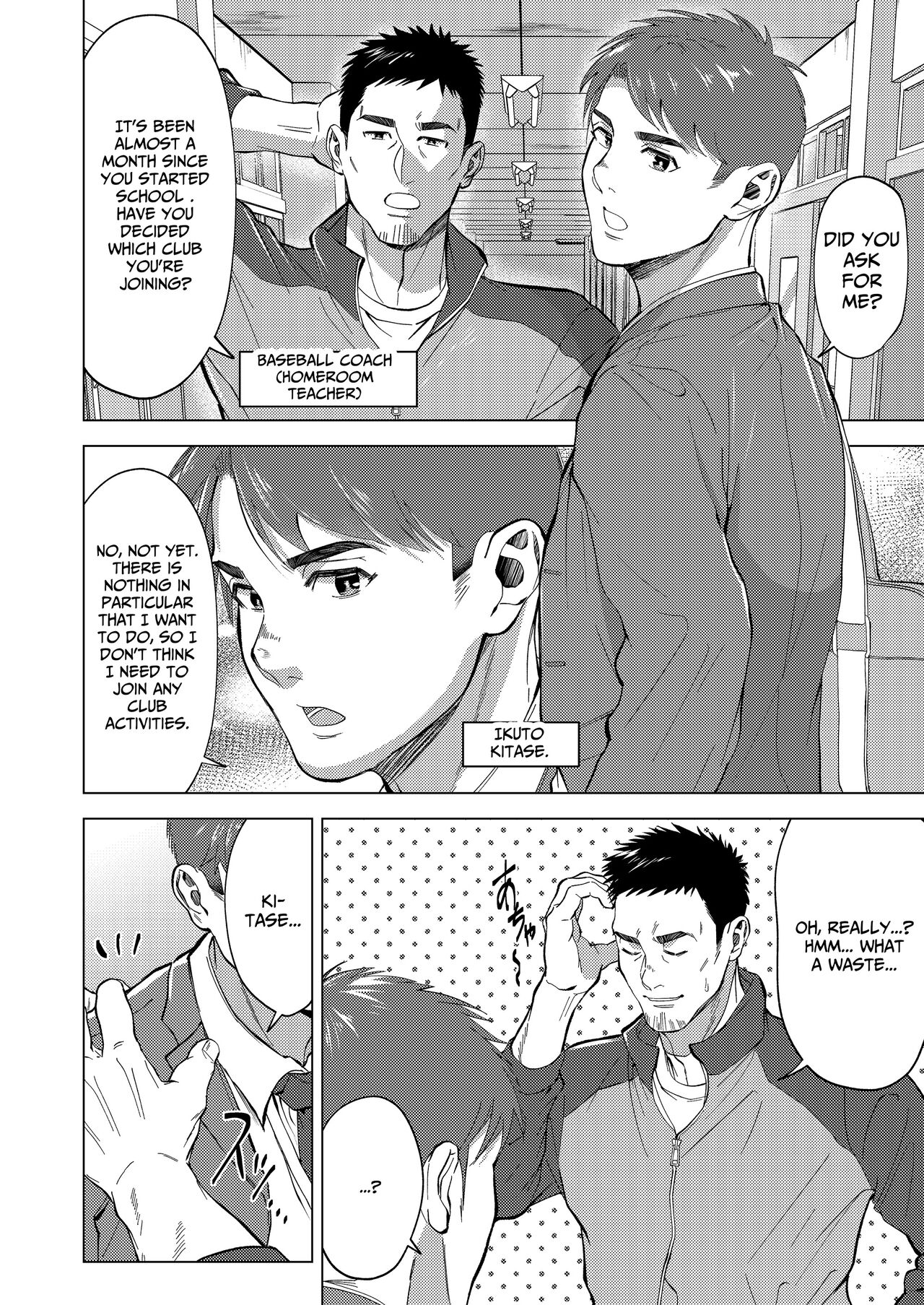 [Shiro] The sex manager of the boys' school baseball team!? [Eng] 画像番号 2