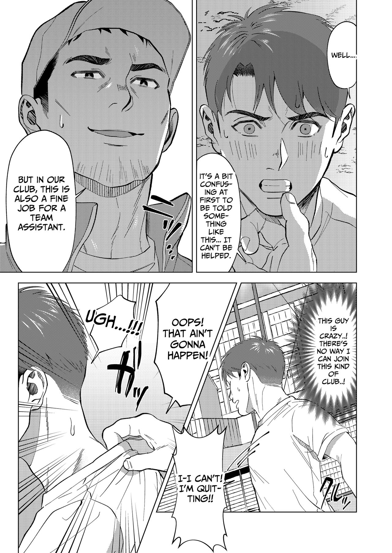 [Shiro] The sex manager of the boys' school baseball team!? [Eng] Bildnummer 7