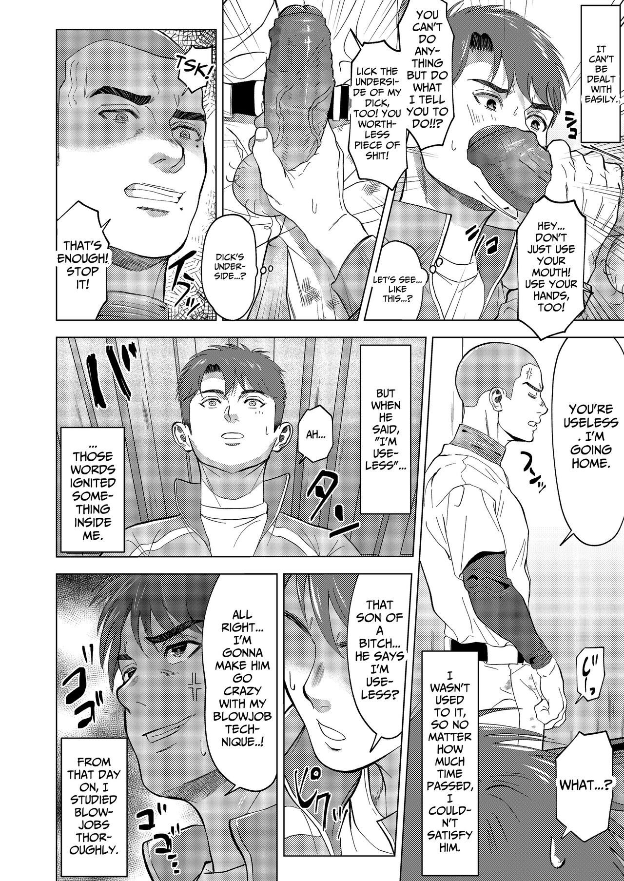 [Shiro] The sex manager of the boys' school baseball team!? [Eng] 이미지 번호 12