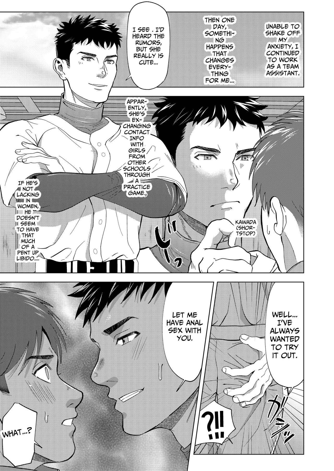 [Shiro] The sex manager of the boys' school baseball team!? [Eng] 이미지 번호 19