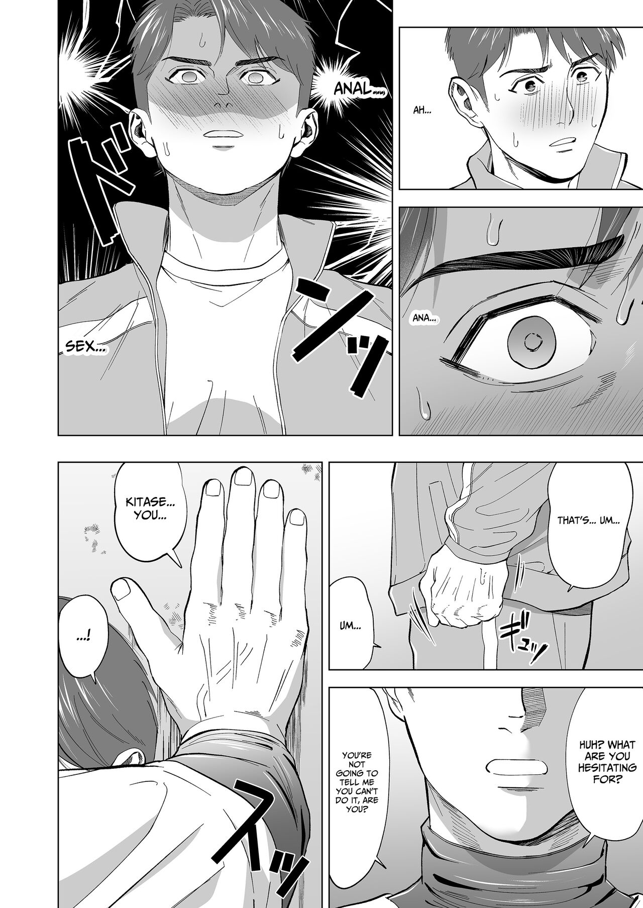 [Shiro] The sex manager of the boys' school baseball team!? [Eng] numero di immagine  20