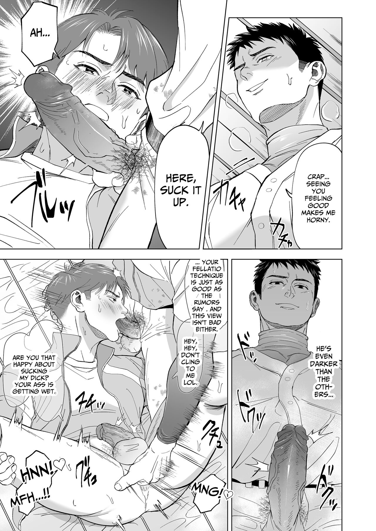 [Shiro] The sex manager of the boys' school baseball team!? [Eng] 画像番号 25