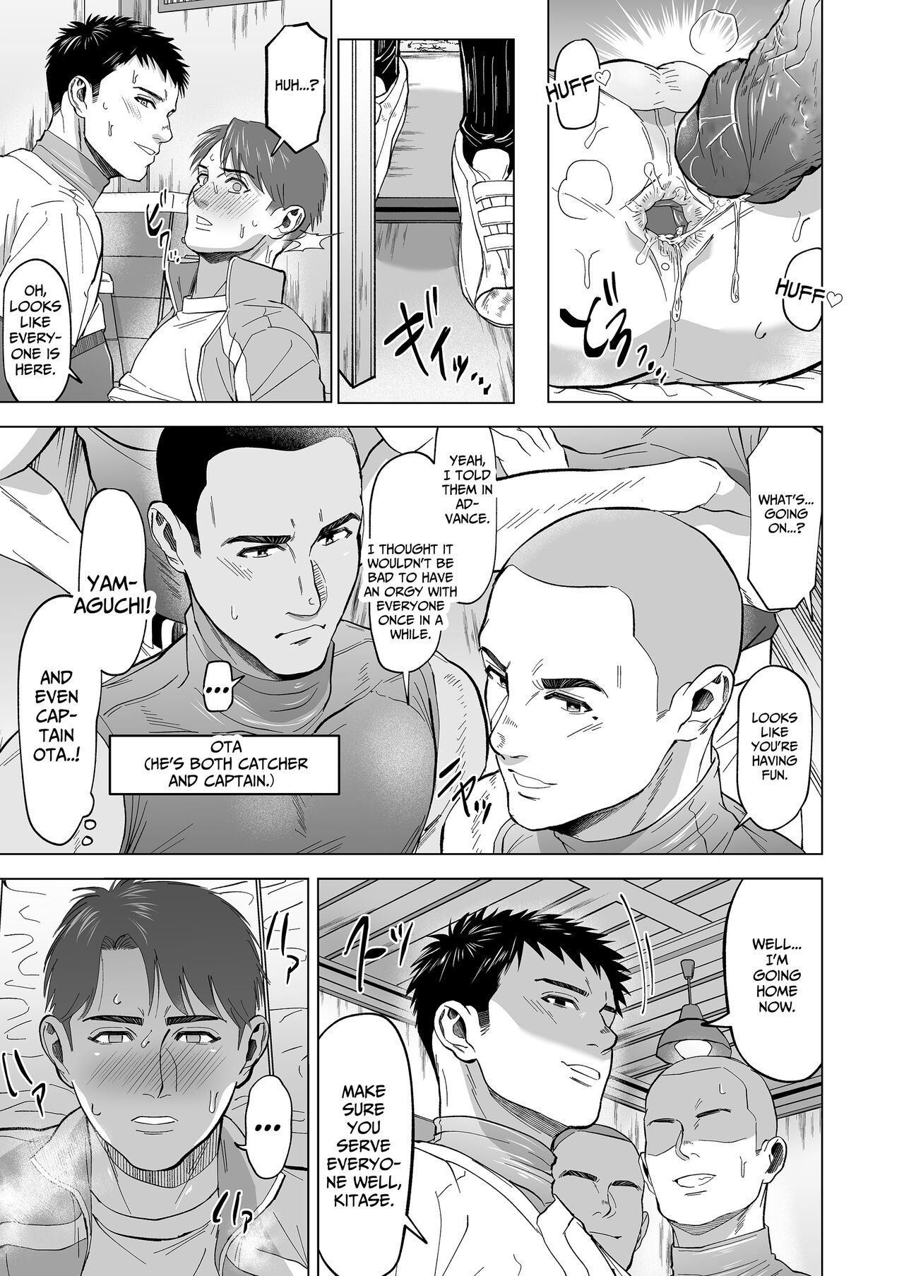 [Shiro] The sex manager of the boys' school baseball team!? [Eng] Bildnummer 31