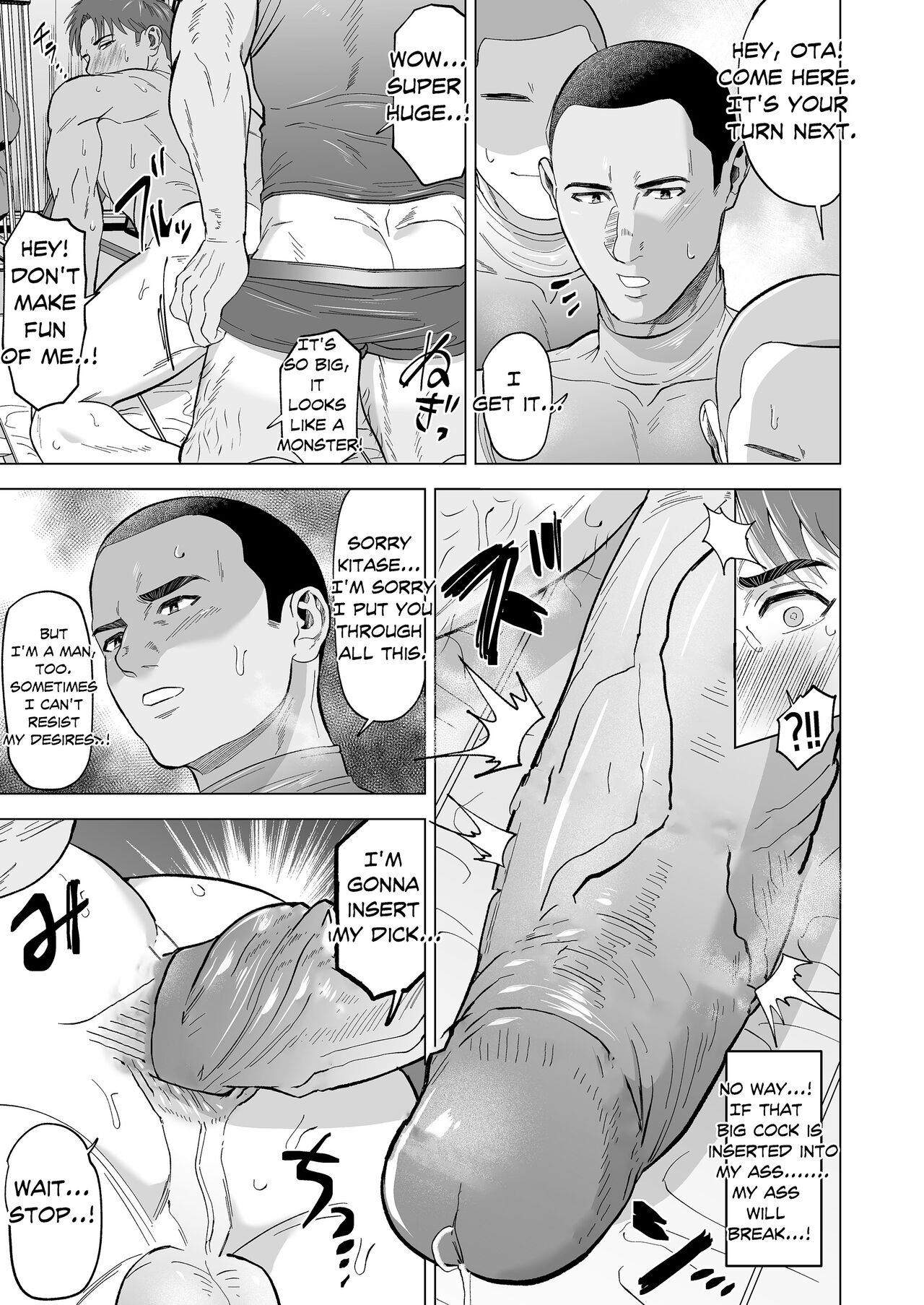 [Shiro] The sex manager of the boys' school baseball team!? [Eng] Bildnummer 33