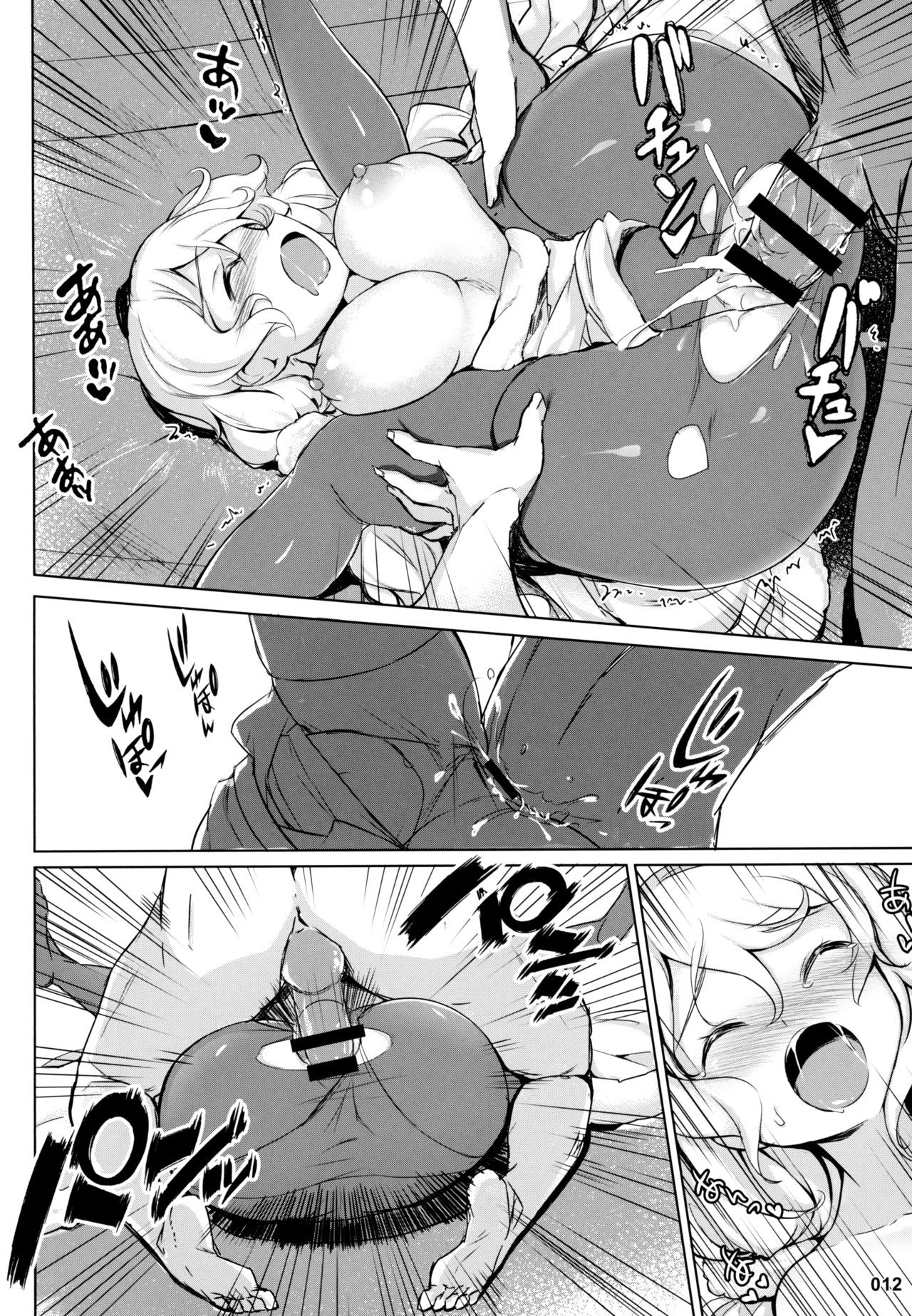 (C96) [AOKIHOSHI (Akaiguppy)] Avrora no Oyome-san Project (Azur Lane) [Russian] 이미지 번호 13