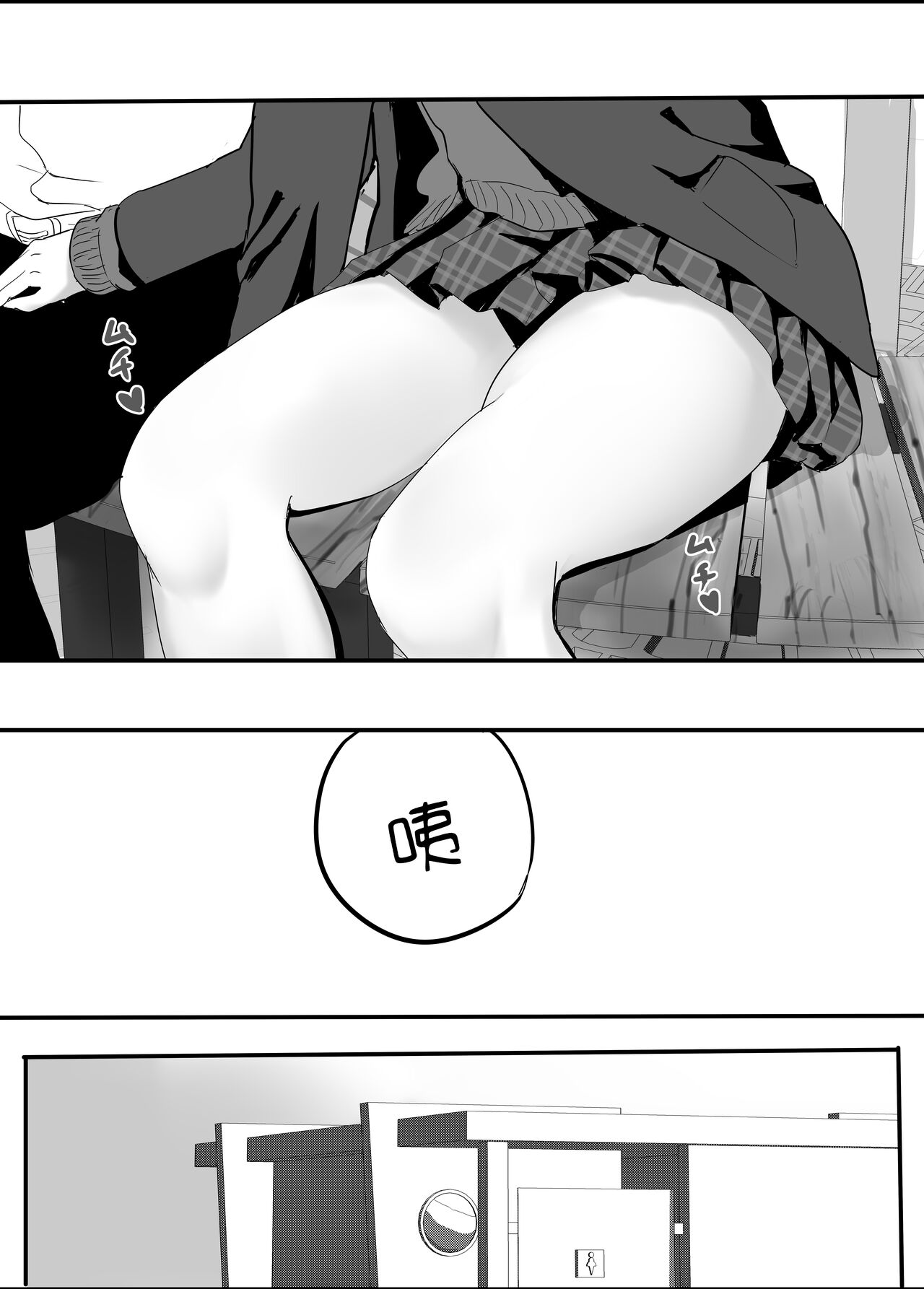 [Tetsukabuto Nuranura (Yuri Kowashi)] Houkago Kouen no Dosukebe Gal wa Zekkouchuu no Osananajimi [Chinese] 图片编号 10