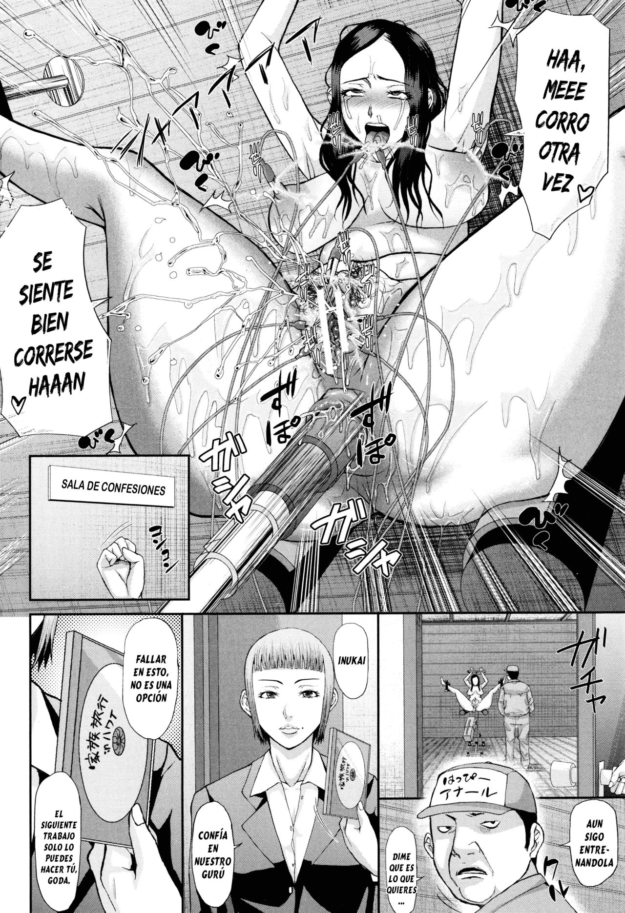 Innou Kaizou Program 0 이미지 번호 5