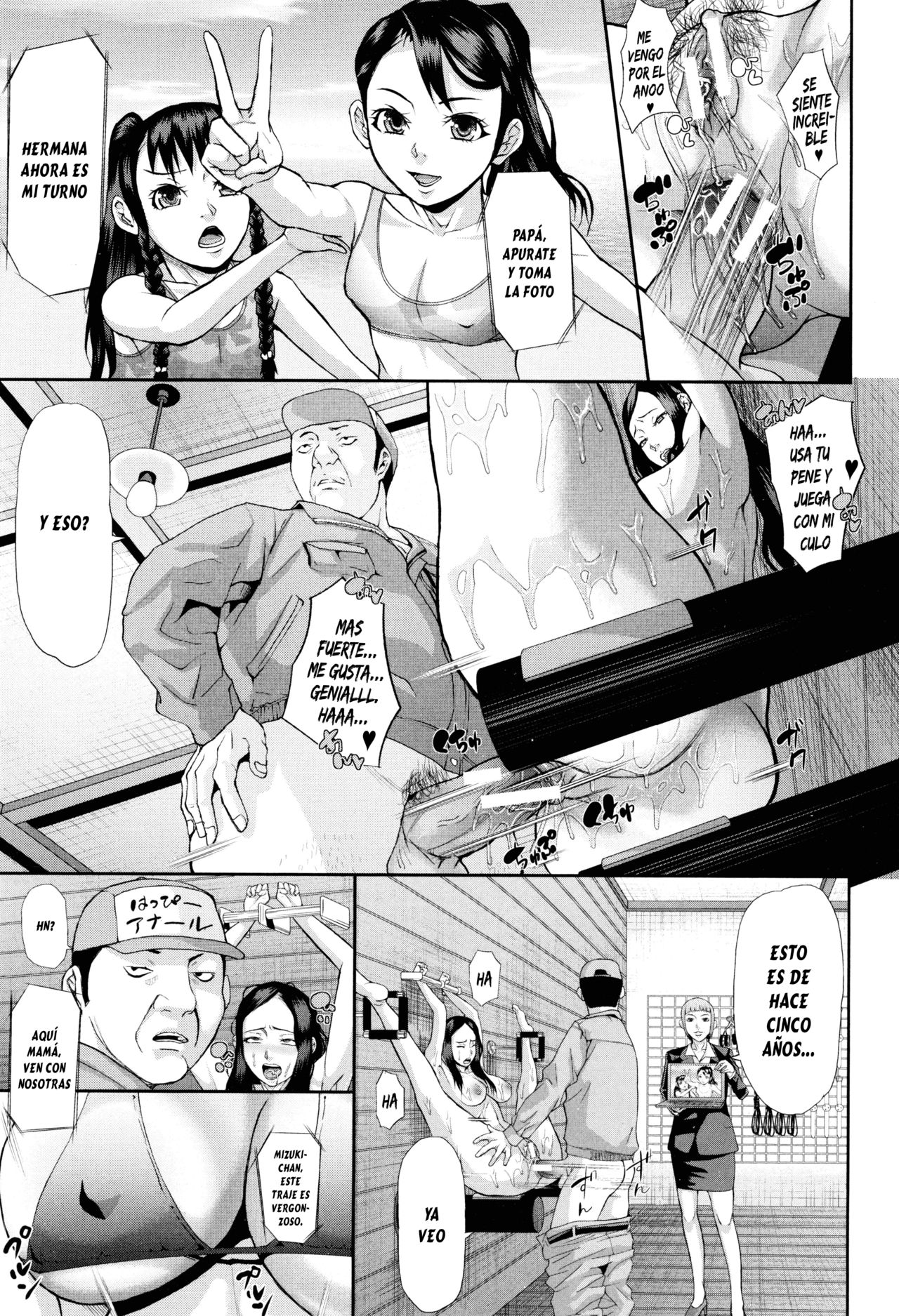 Innou Kaizou Program 0 이미지 번호 6