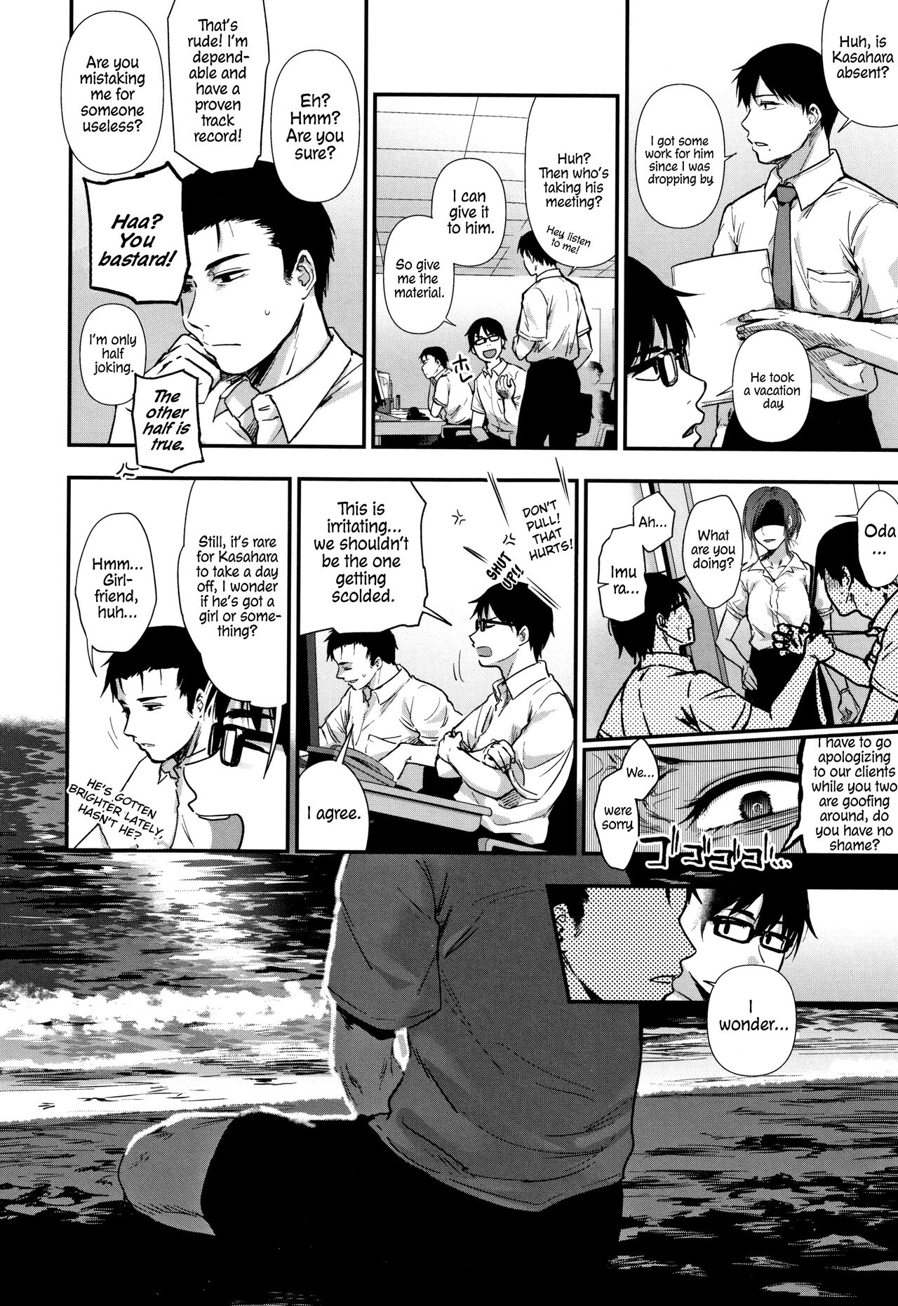 [Sakujirou] Tokikoe Kouhen | Transcendence, The End (Rachi) [English] [ConTL] 画像番号 22