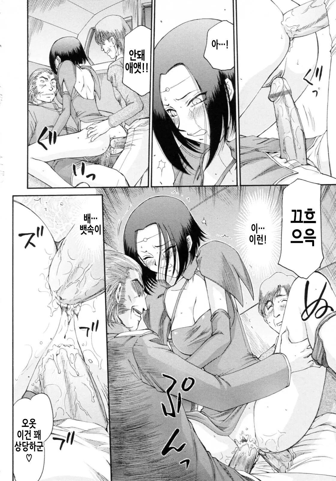 [Taira Hajime] Elf Kishi Marika Injoku Yuugi | 엘프기사 마리카 음욕유희 [Korean] 画像番号 155