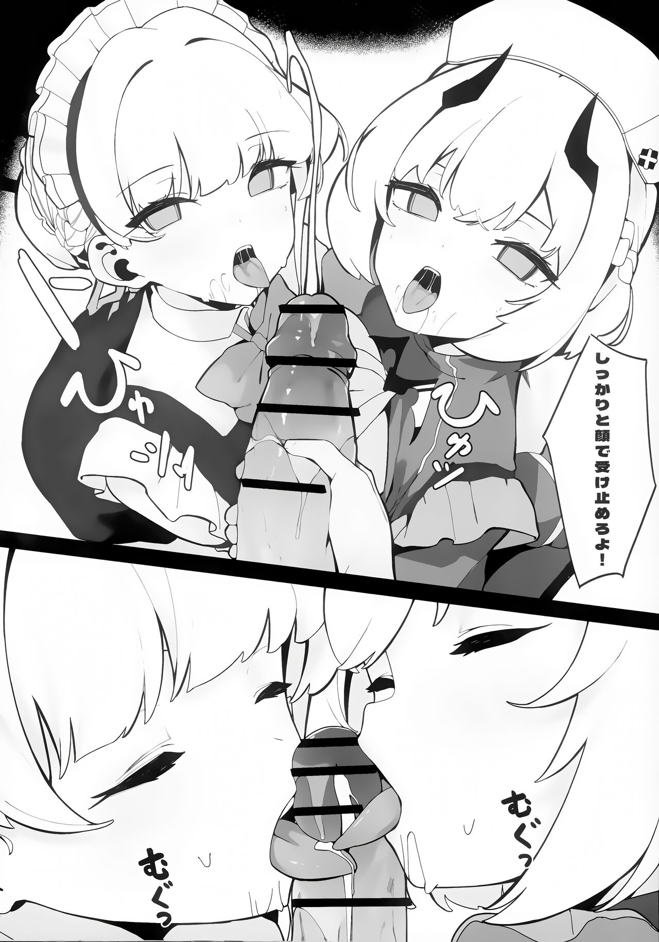 (C103) [Happy mayoneizu (ASLA)] Toki to Sena no Seiyoku Shori (Blue Archive) Bildnummer 12