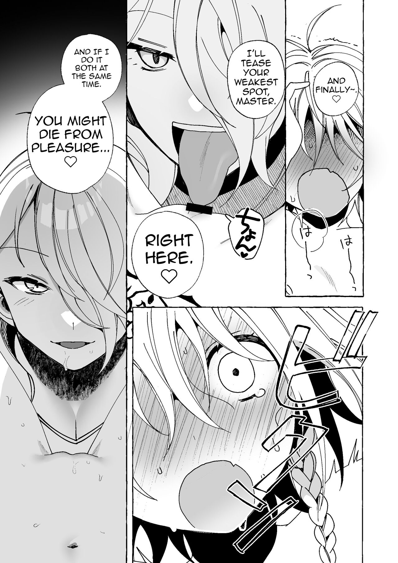[Paderapollo Norio] Majo wa Deshi ni Maketa. + Oshioki saretai | The witch that lost to her disciple + I want to get punished [English](Shiririn) 20eme image