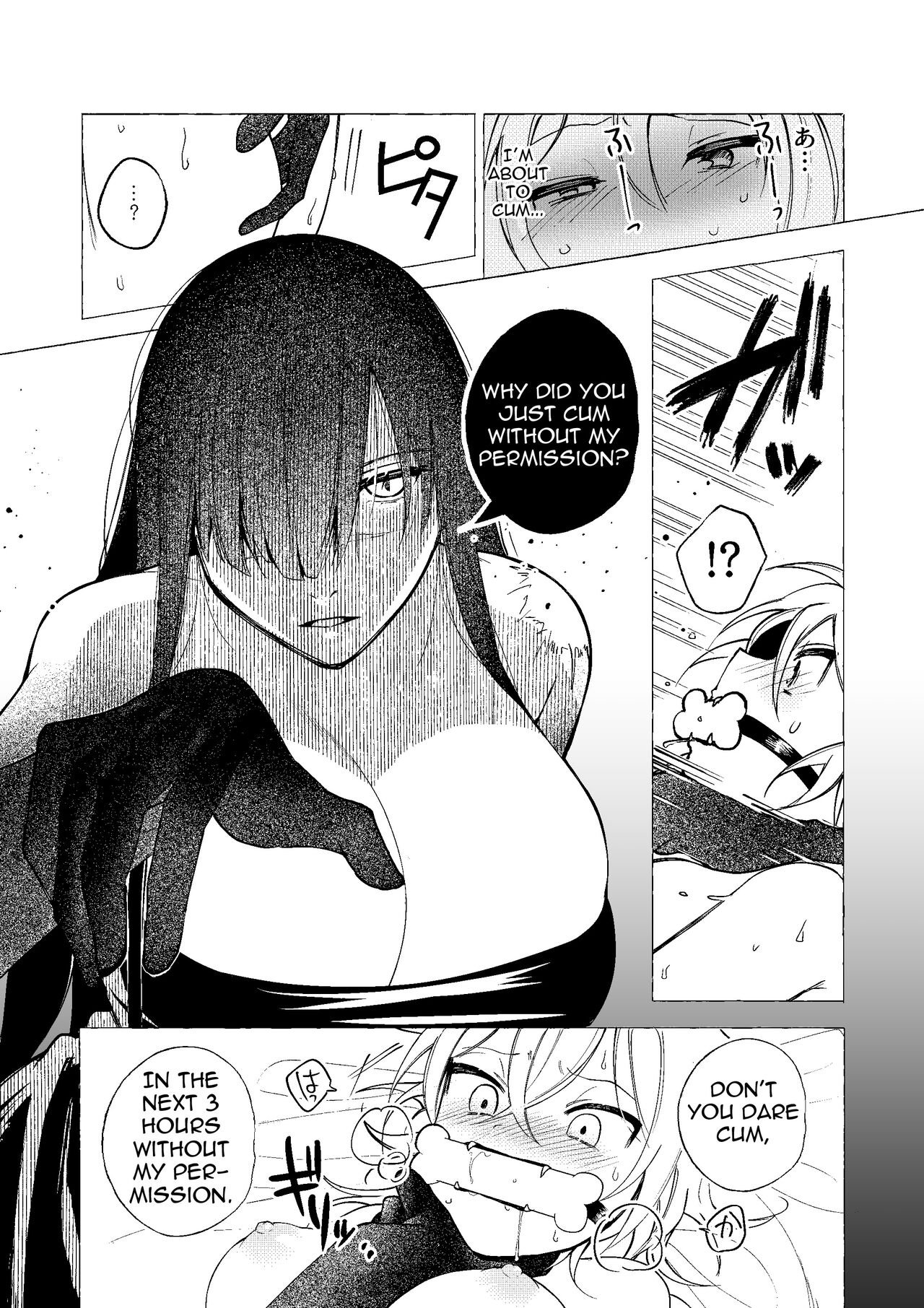 [Paderapollo Norio] Majo wa Deshi ni Maketa. + Oshioki saretai | The witch that lost to her disciple + I want to get punished [English](Shiririn) 40eme image