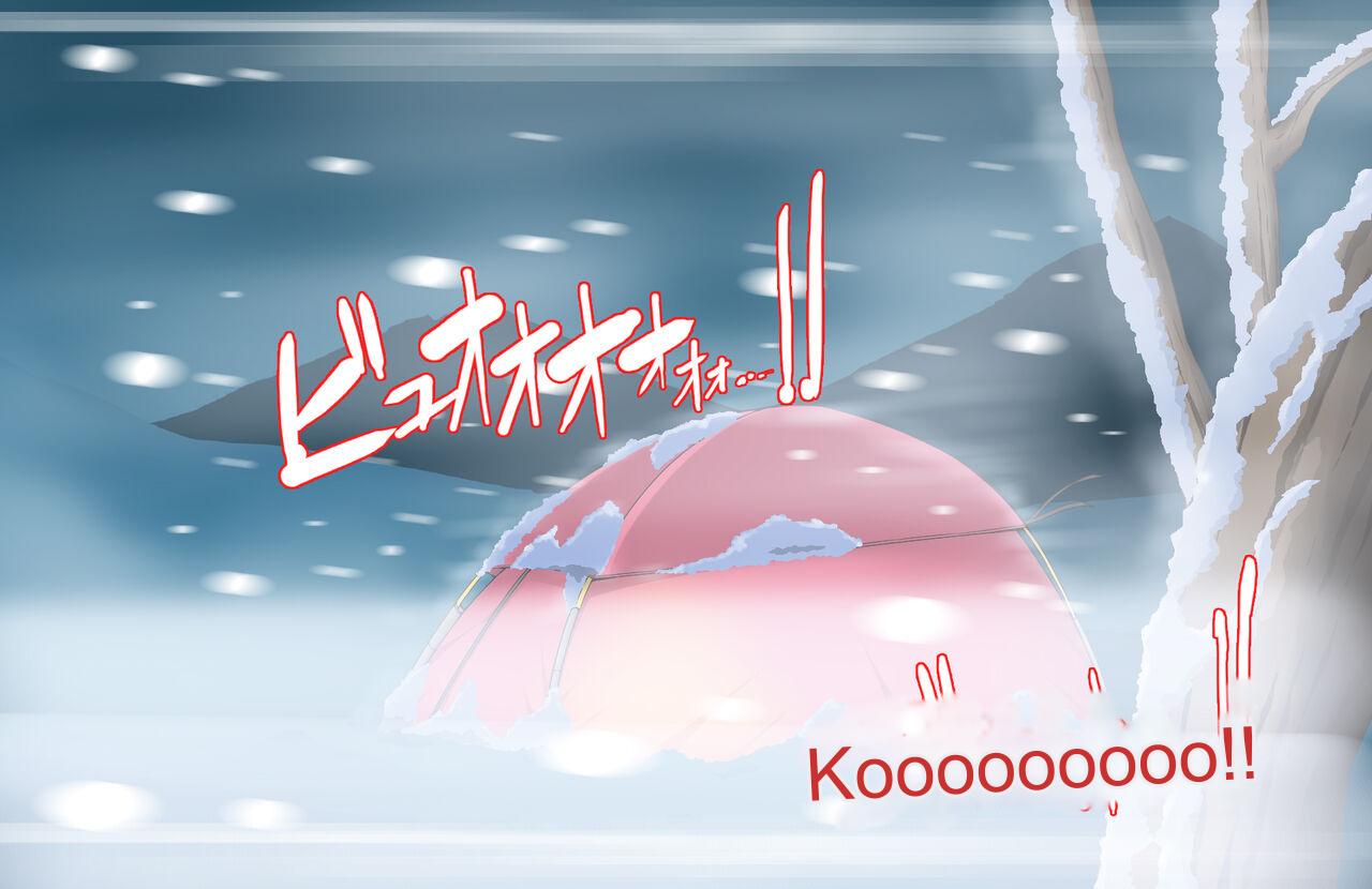 [morrow] 50 years mother lost in mountains numero di immagine  22