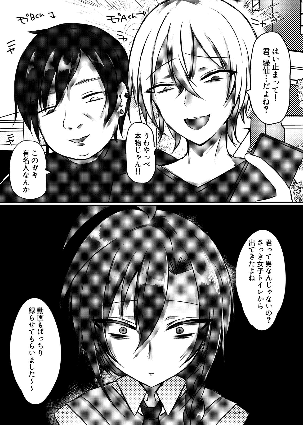 [PINKPOMK！！] イイナリコンプレックス numero di immagine  5