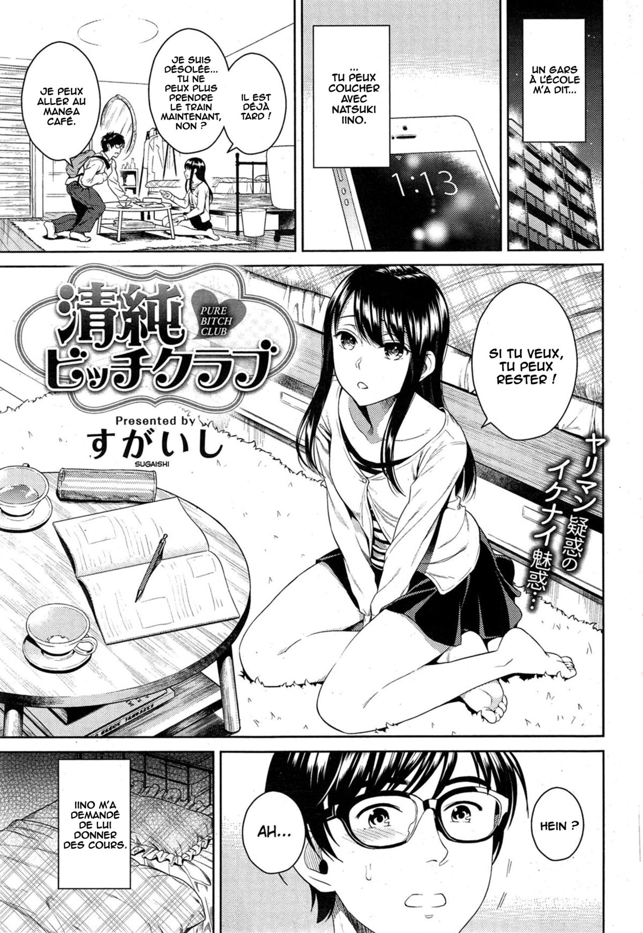 [Sugaishi] Pure Bitch Club (COMIC Kairakuten 2015-05) [French] [O-S] imagen número 1