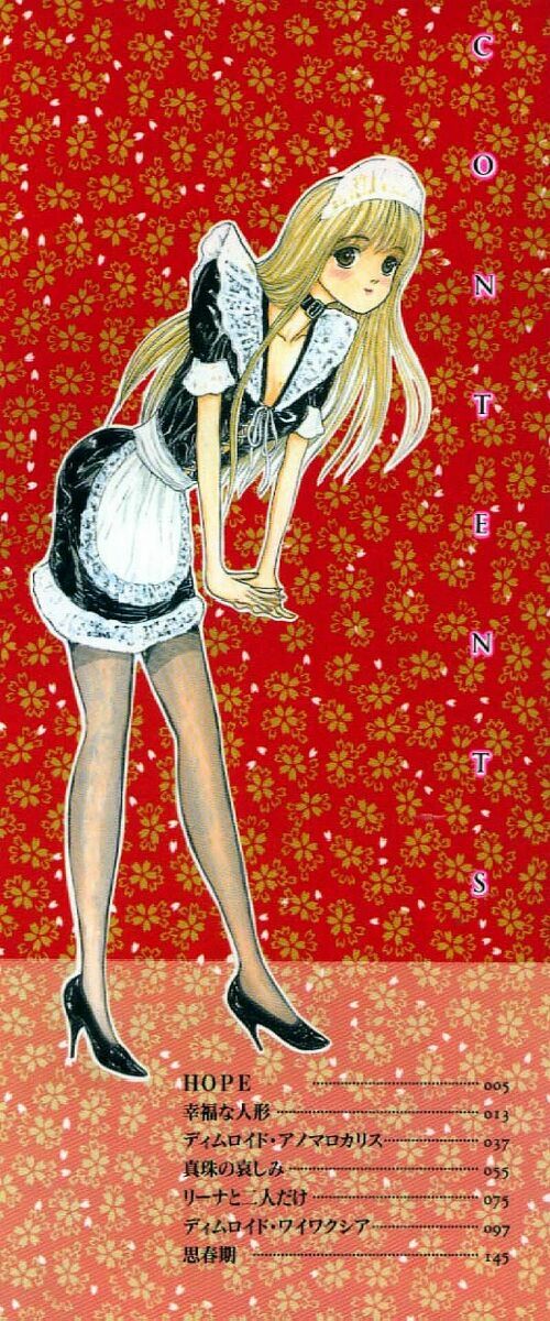 [Mukade Melibe] Burgess no Otome-tachi Waiwakushia no Akira [Chinese] imagen número 3