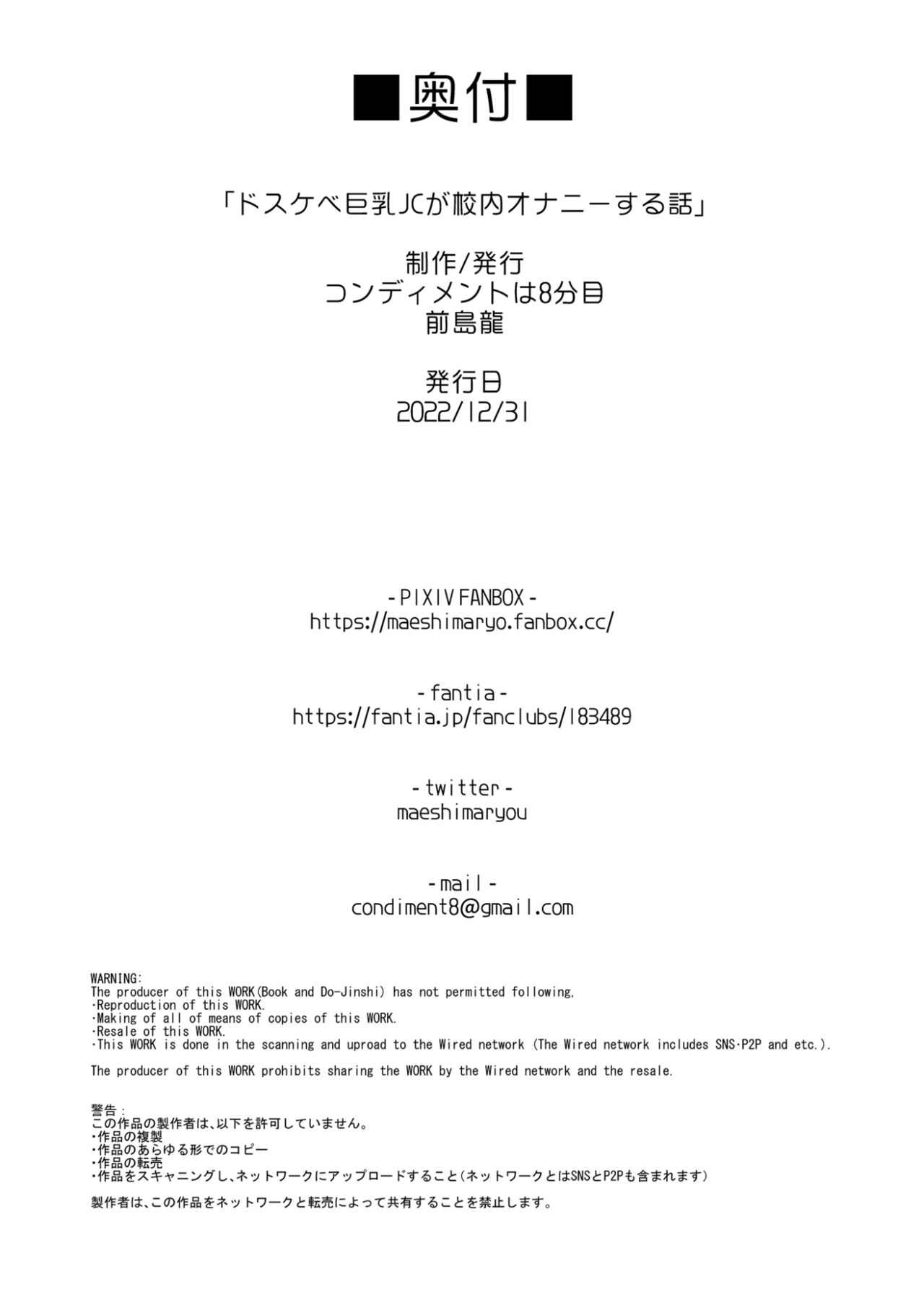 [condiment moderately (Maeshima Ryou)] La Dedillera Pechugona Se Masturba en Clase - Dosukebe Kyonyuu JC ga Kounai Onanie Suru Hanashi [Spanish] [Horchata Scans] 图片编号 53