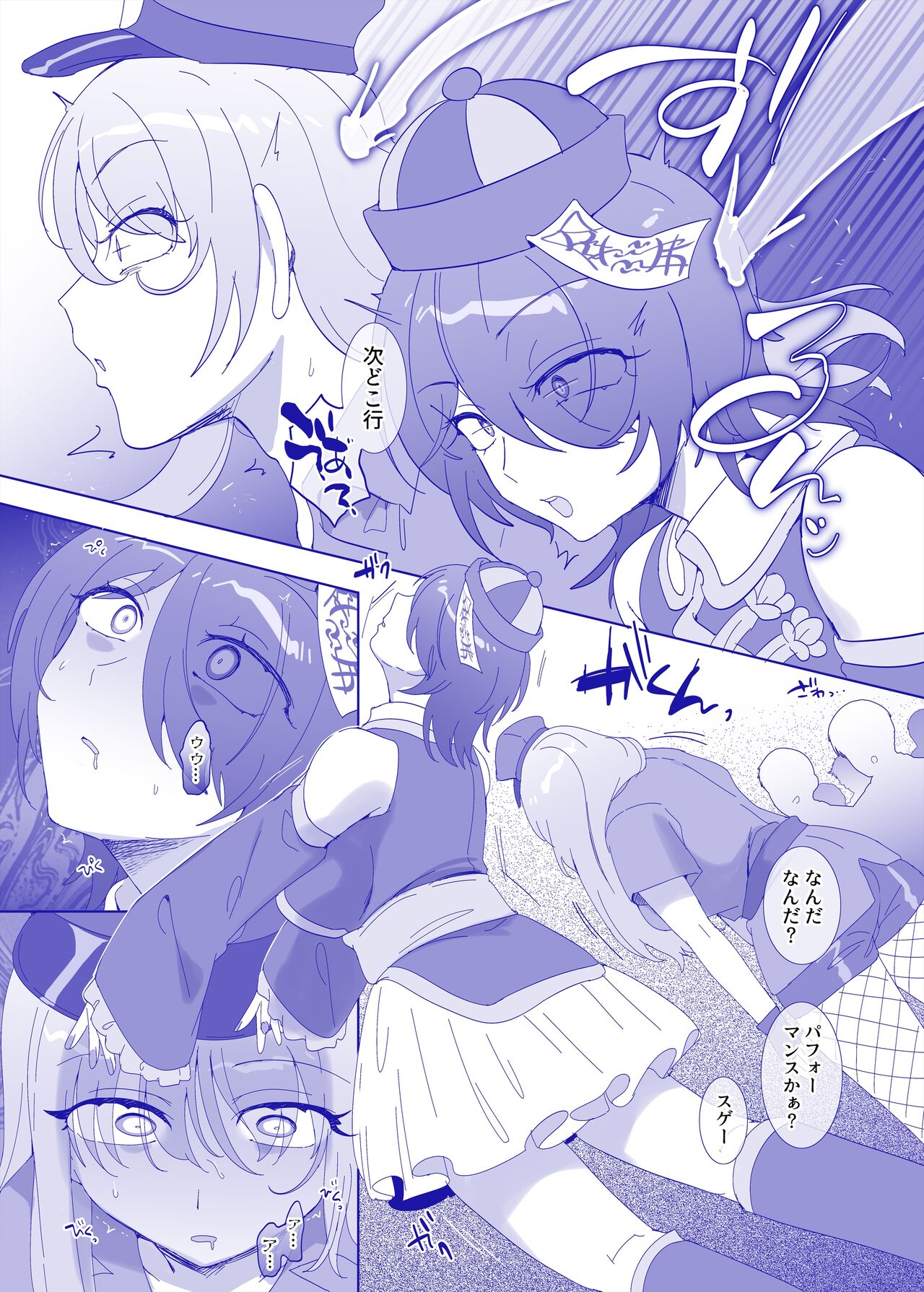 [Hiiragi Popura] Halloween wa Hyoui ni Goyoujin Bildnummer 2