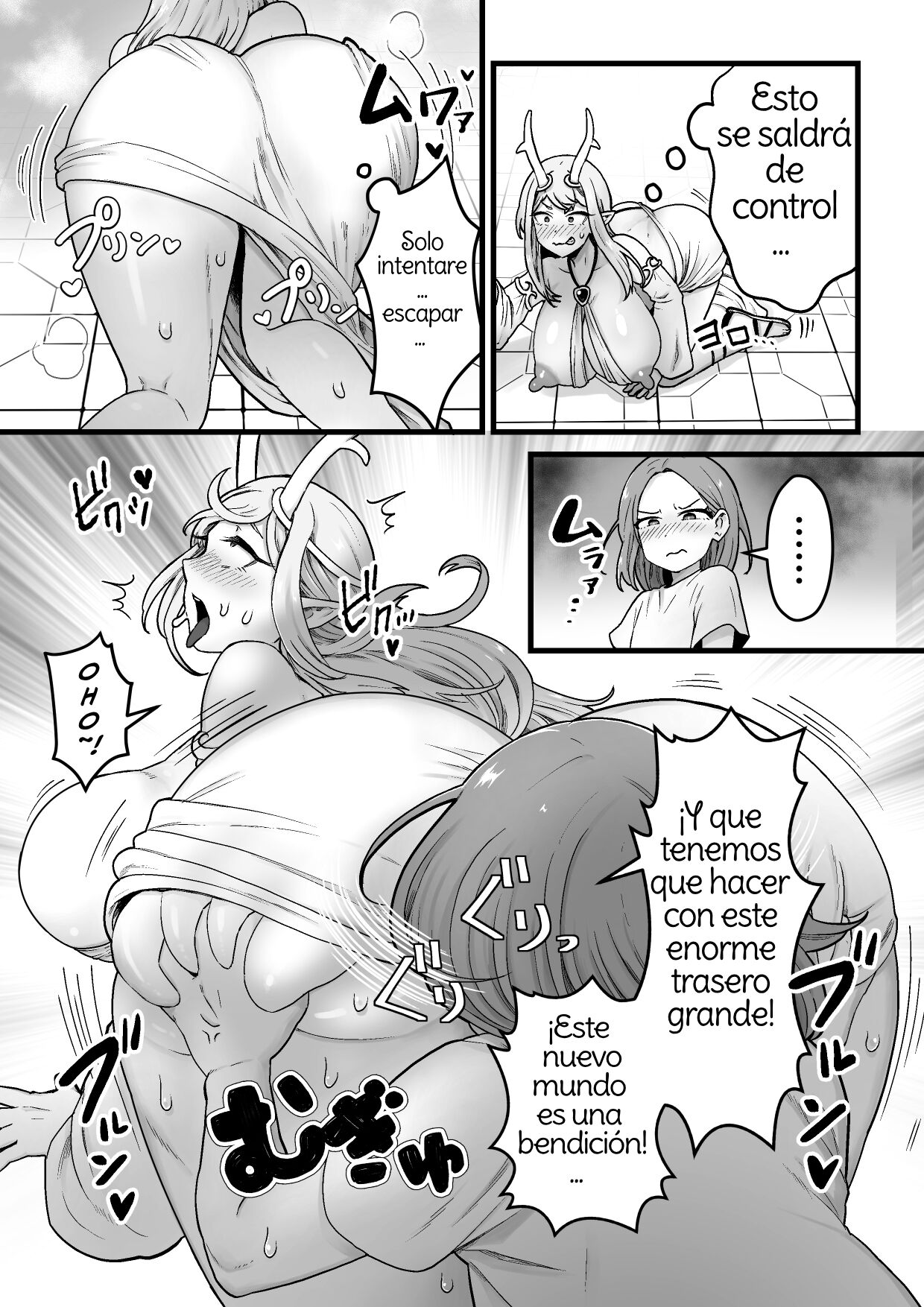 [kitsunekopandanuki (pandanuki)] Yokkyuu Fuman Damegami [Futanari Chinpo Sword] o Sazukemasu. [Spanish] [Amaterasu] Bildnummer 14