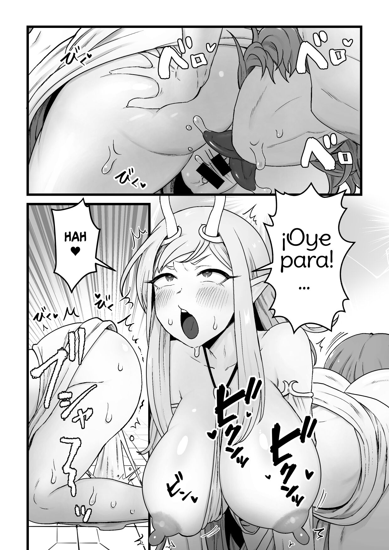 [kitsunekopandanuki (pandanuki)] Yokkyuu Fuman Damegami [Futanari Chinpo Sword] o Sazukemasu. [Spanish] [Amaterasu] Bildnummer 15
