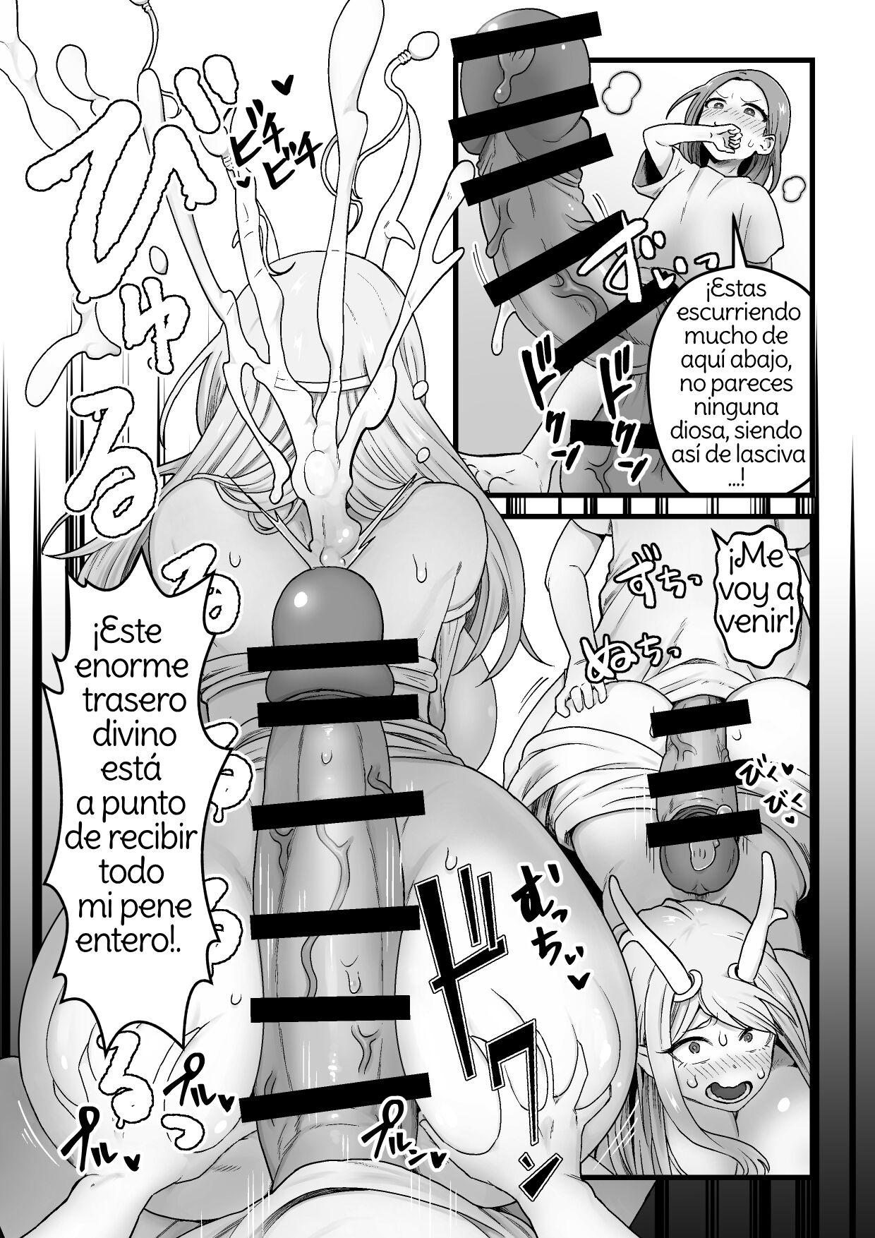 [kitsunekopandanuki (pandanuki)] Yokkyuu Fuman Damegami [Futanari Chinpo Sword] o Sazukemasu. [Spanish] [Amaterasu] Bildnummer 16