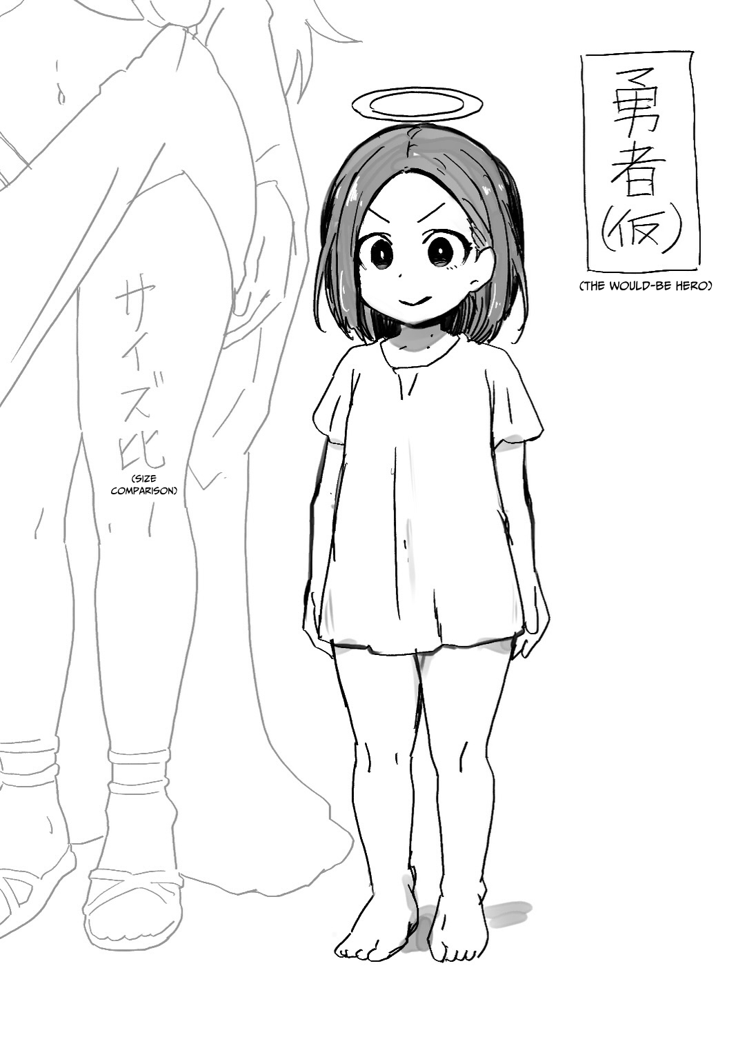 [kitsunekopandanuki (pandanuki)] Yokkyuu Fuman Damegami [Futanari Chinpo Sword] o Sazukemasu. [Spanish] [Amaterasu] Bildnummer 36