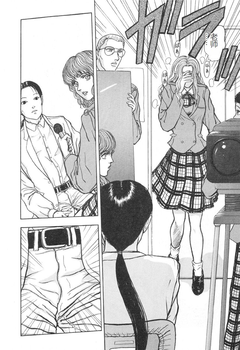 [Mukade Melibe] Burgess no Otome-tachi -Dinomiscus no Shou- [Chinese] 图片编号 51