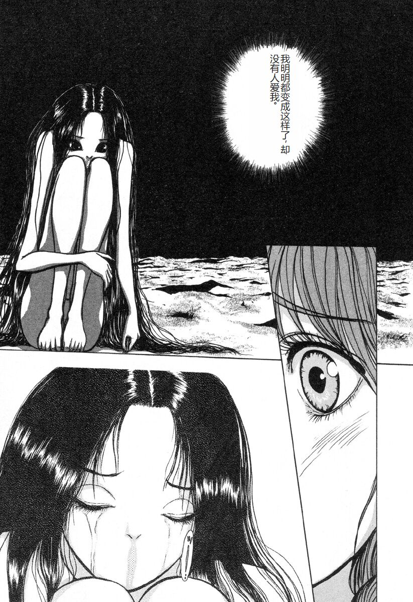 [Mukade Melibe] Burgess no Otome-tachi -Dinomiscus no Shou- [Chinese] 图片编号 150