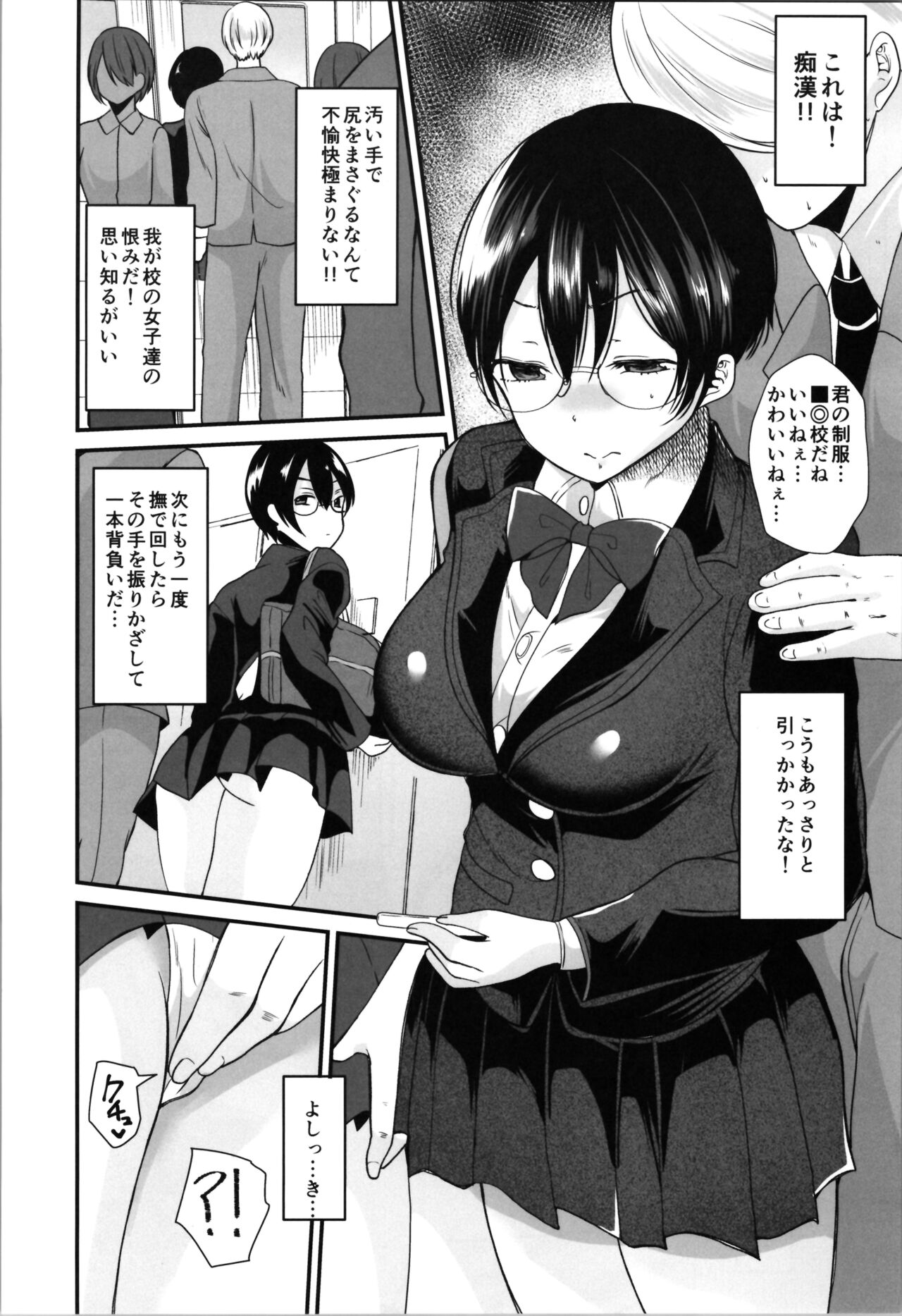 (C103) [Labui (Labui)]  Labui TSF Soushuuhen - love i TSF omnibus numero di immagine  94