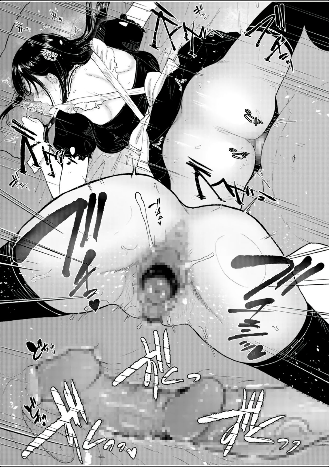 [Bifidus] Iinarikko 2 | Chica obediente 2 [Spanish] 图片编号 24