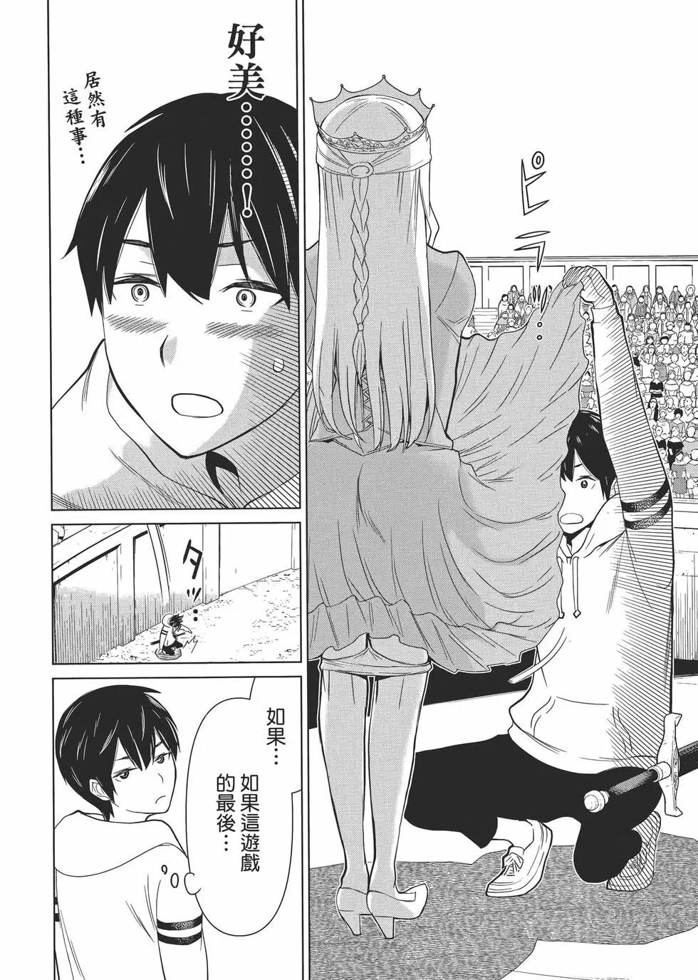 time stop hero fanservier compilation изображение № 5