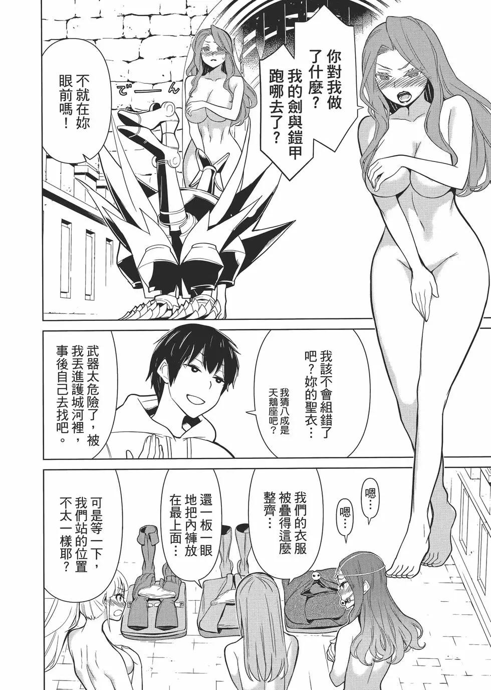 time stop hero fanservier compilation изображение № 16