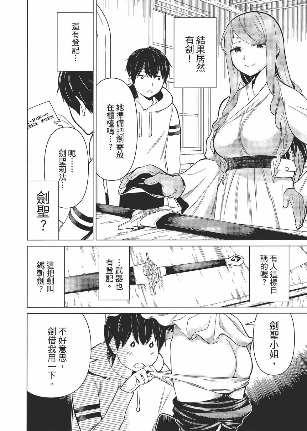 time stop hero fanservier compilation изображение № 20