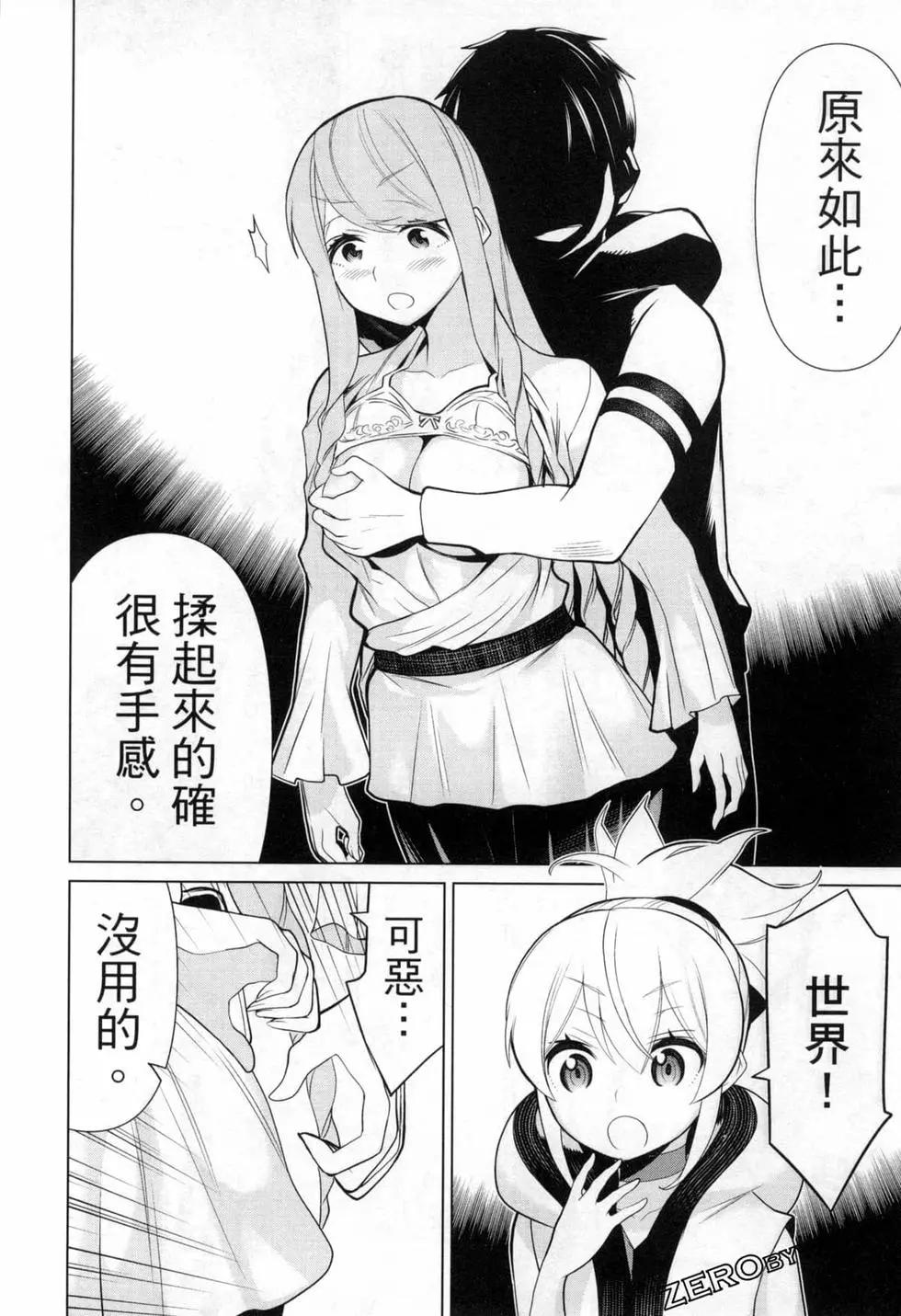 time stop hero fanservier compilation изображение № 33