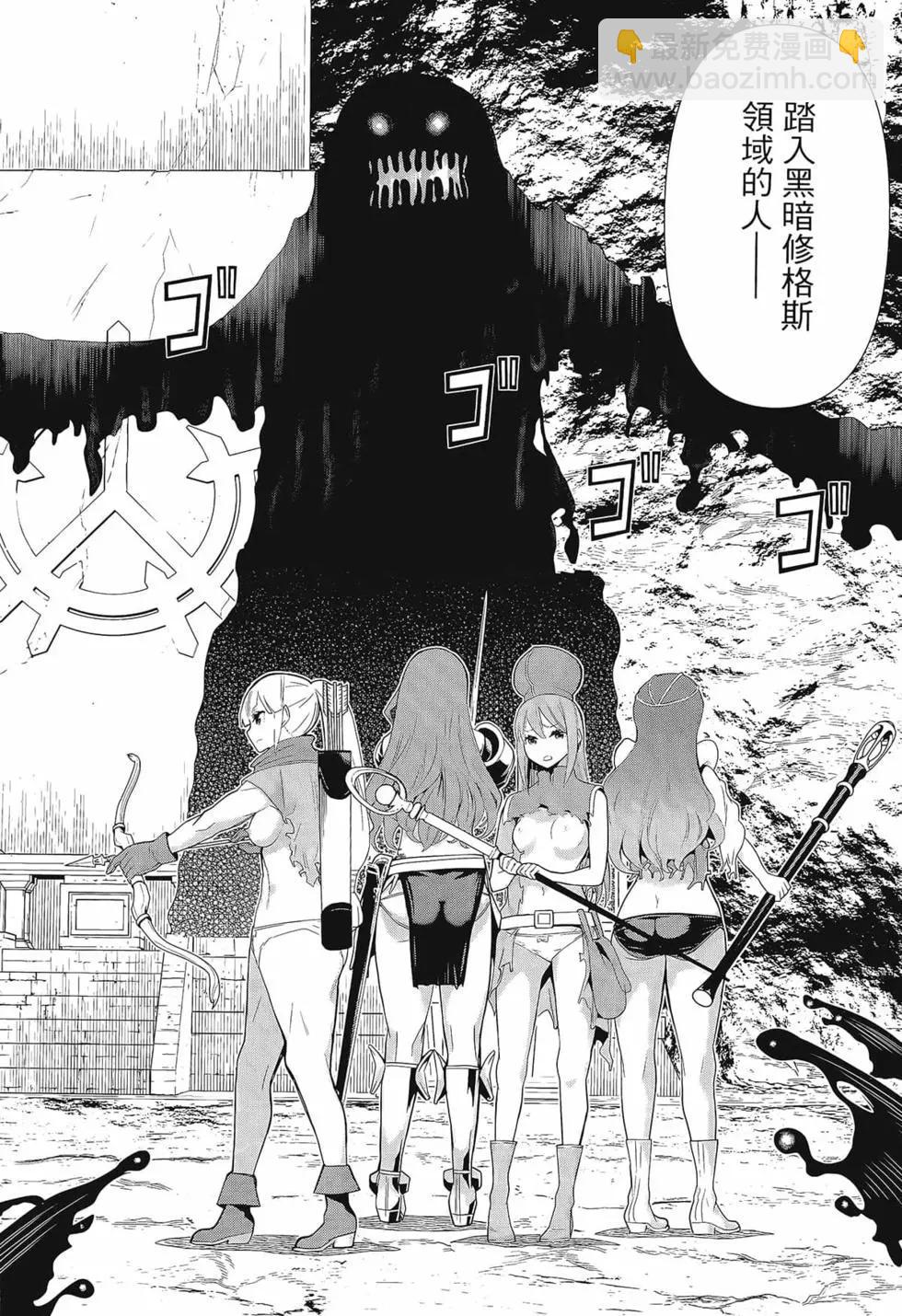 time stop hero fanservier compilation изображение № 48