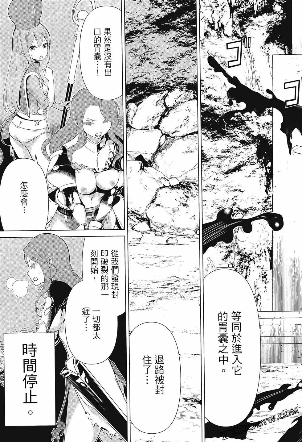 time stop hero fanservier compilation изображение № 49