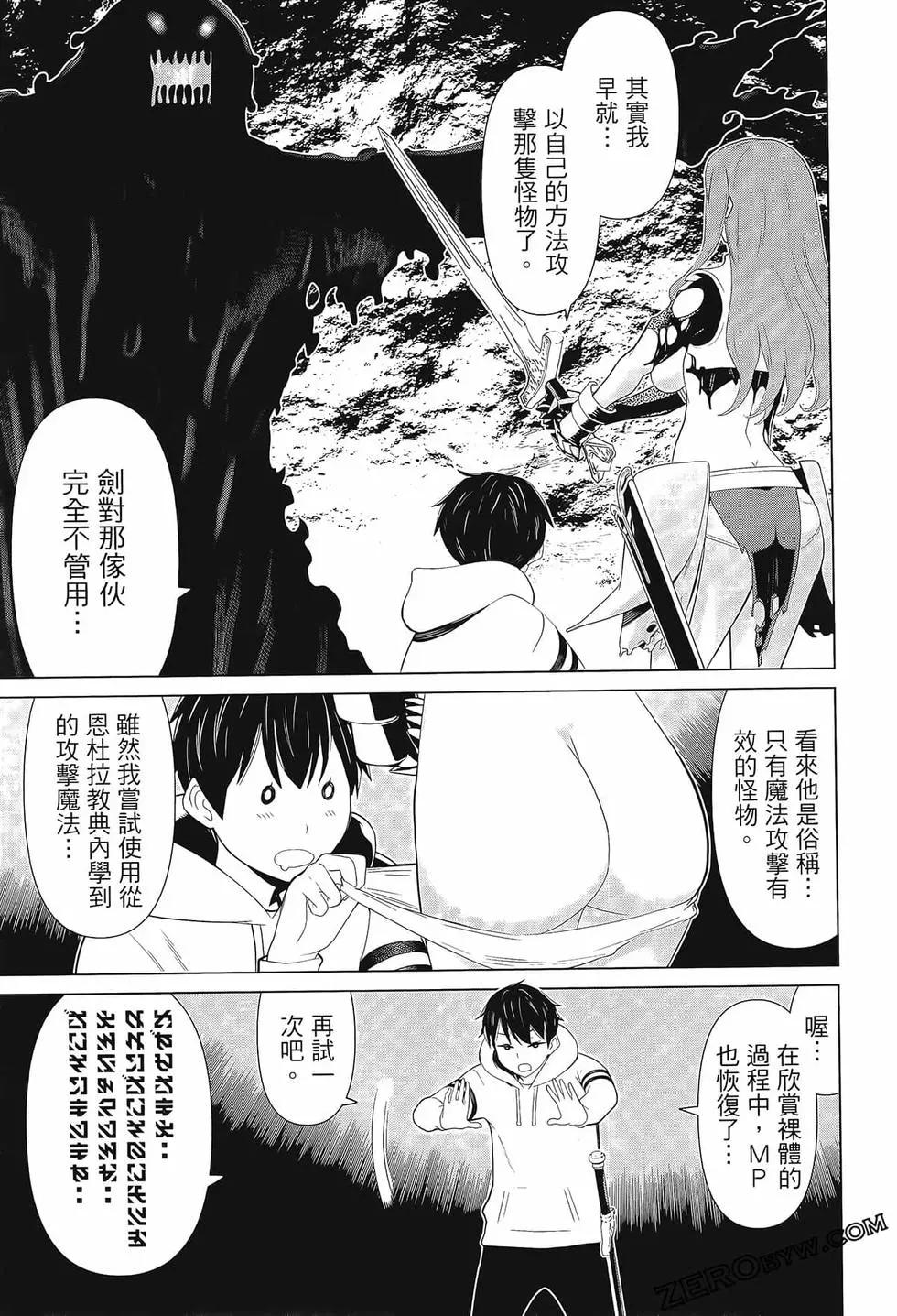 time stop hero fanservier compilation изображение № 51