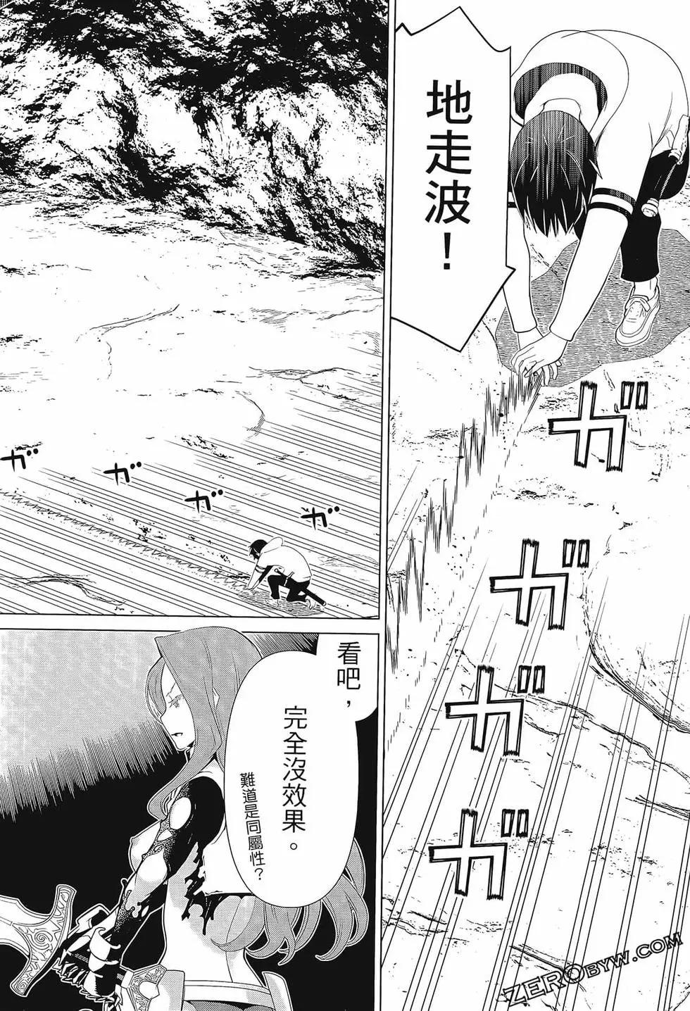 time stop hero fanservier compilation изображение № 52