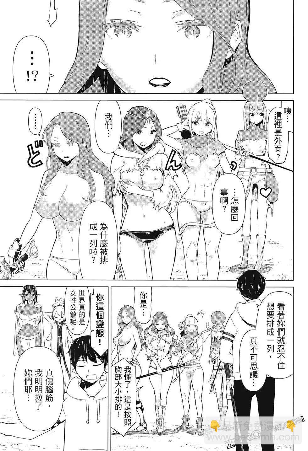 time stop hero fanservier compilation изображение № 54