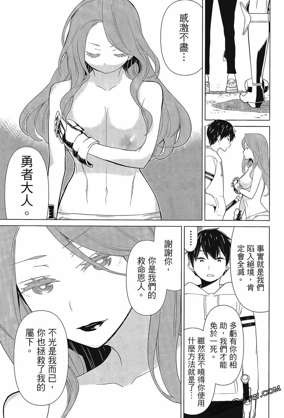 time stop hero fanservier compilation изображение № 56