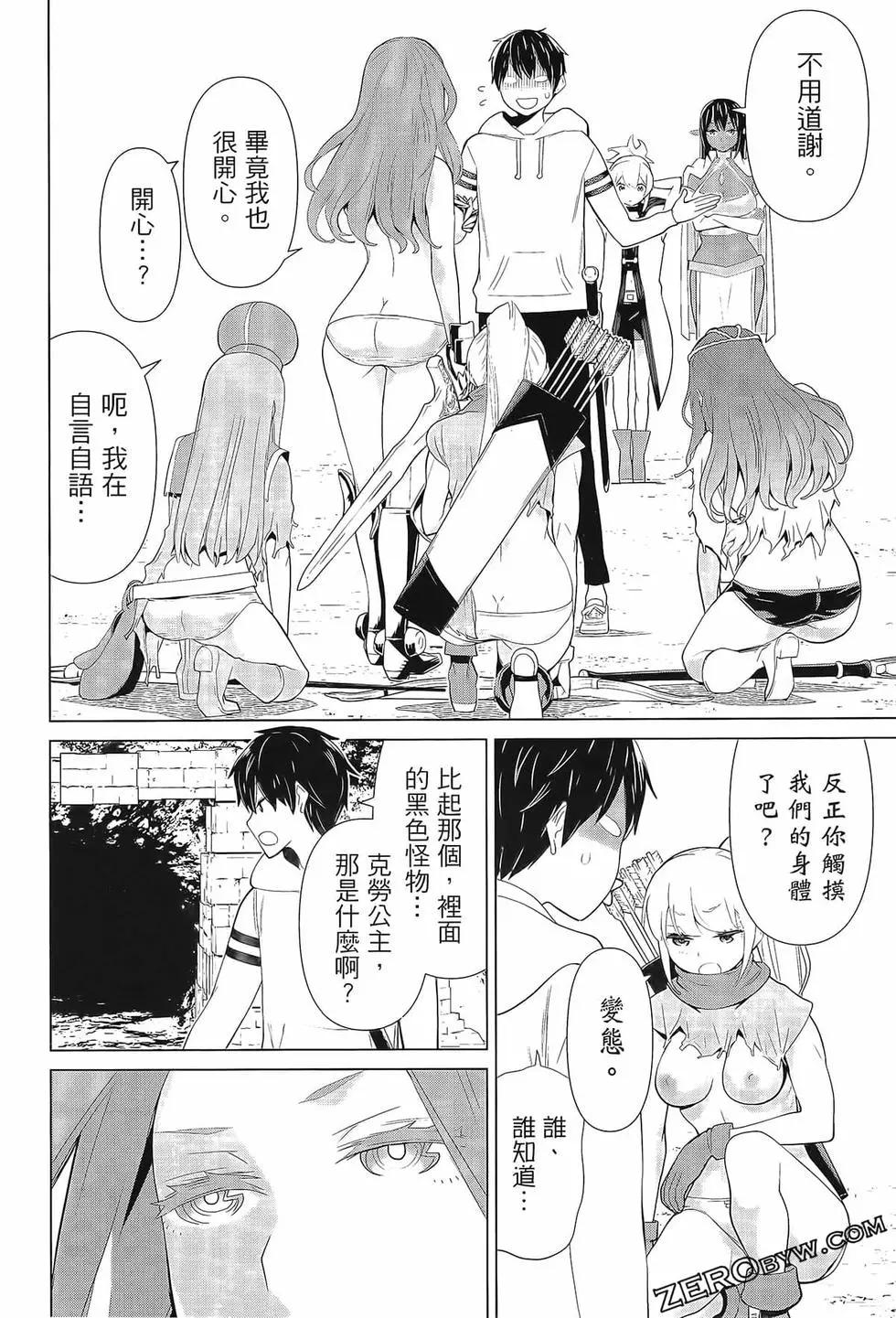 time stop hero fanservier compilation изображение № 57