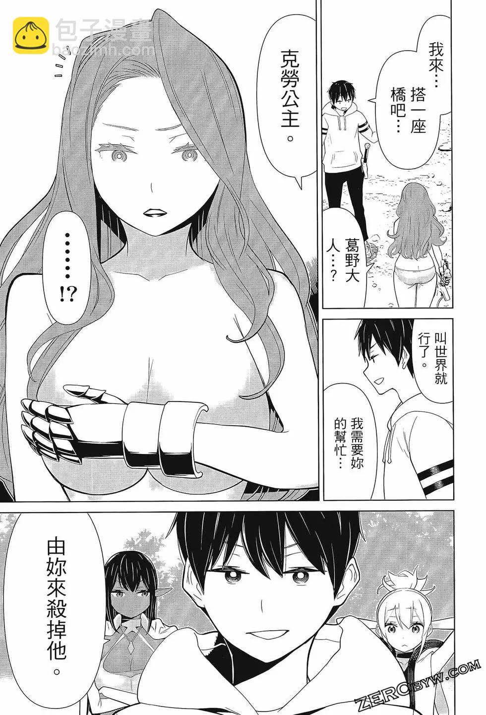 time stop hero fanservier compilation изображение № 60