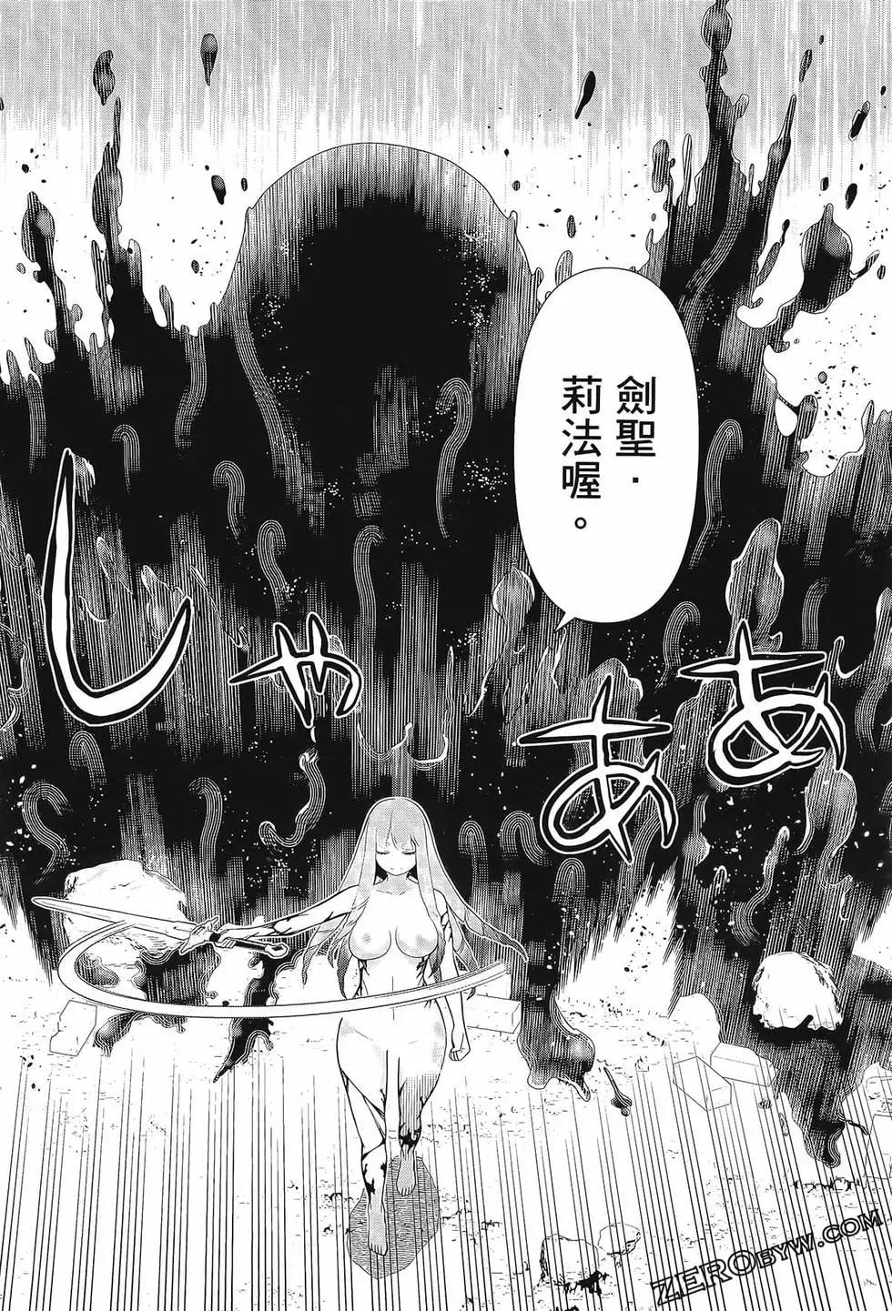 time stop hero fanservier compilation изображение № 66