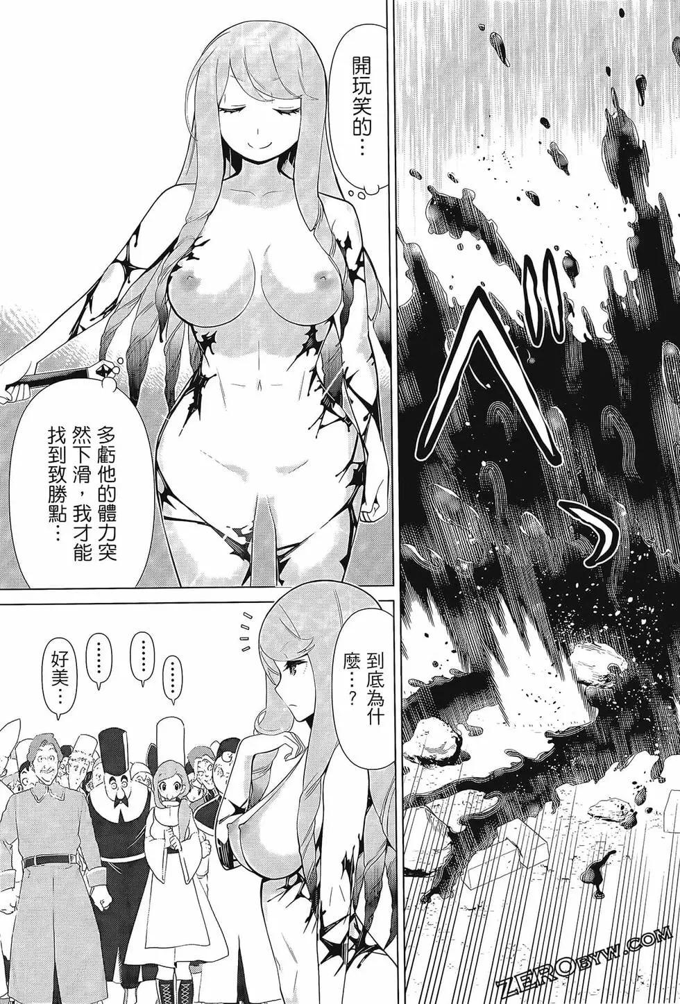 time stop hero fanservier compilation изображение № 67