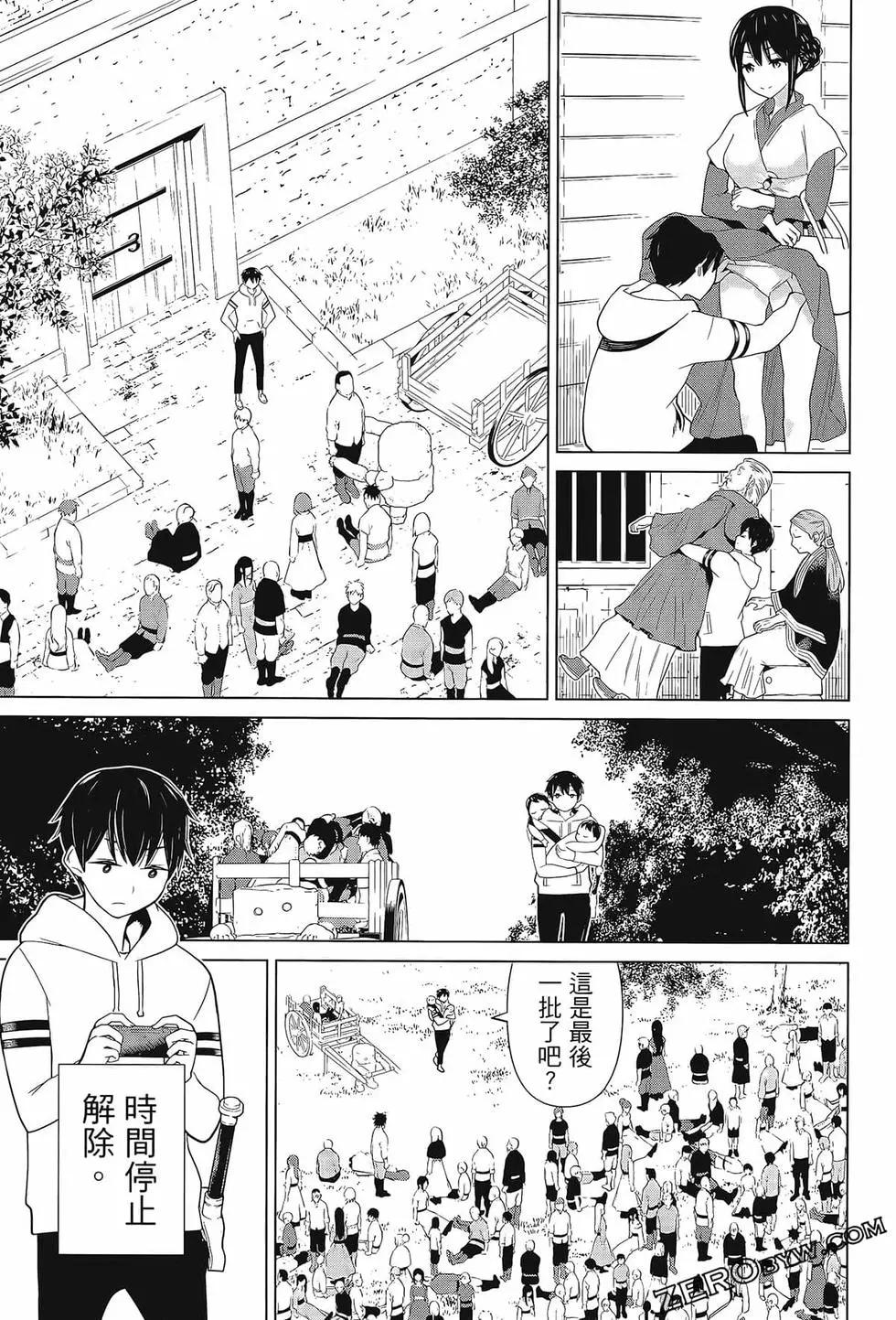 time stop hero fanservier compilation изображение № 72